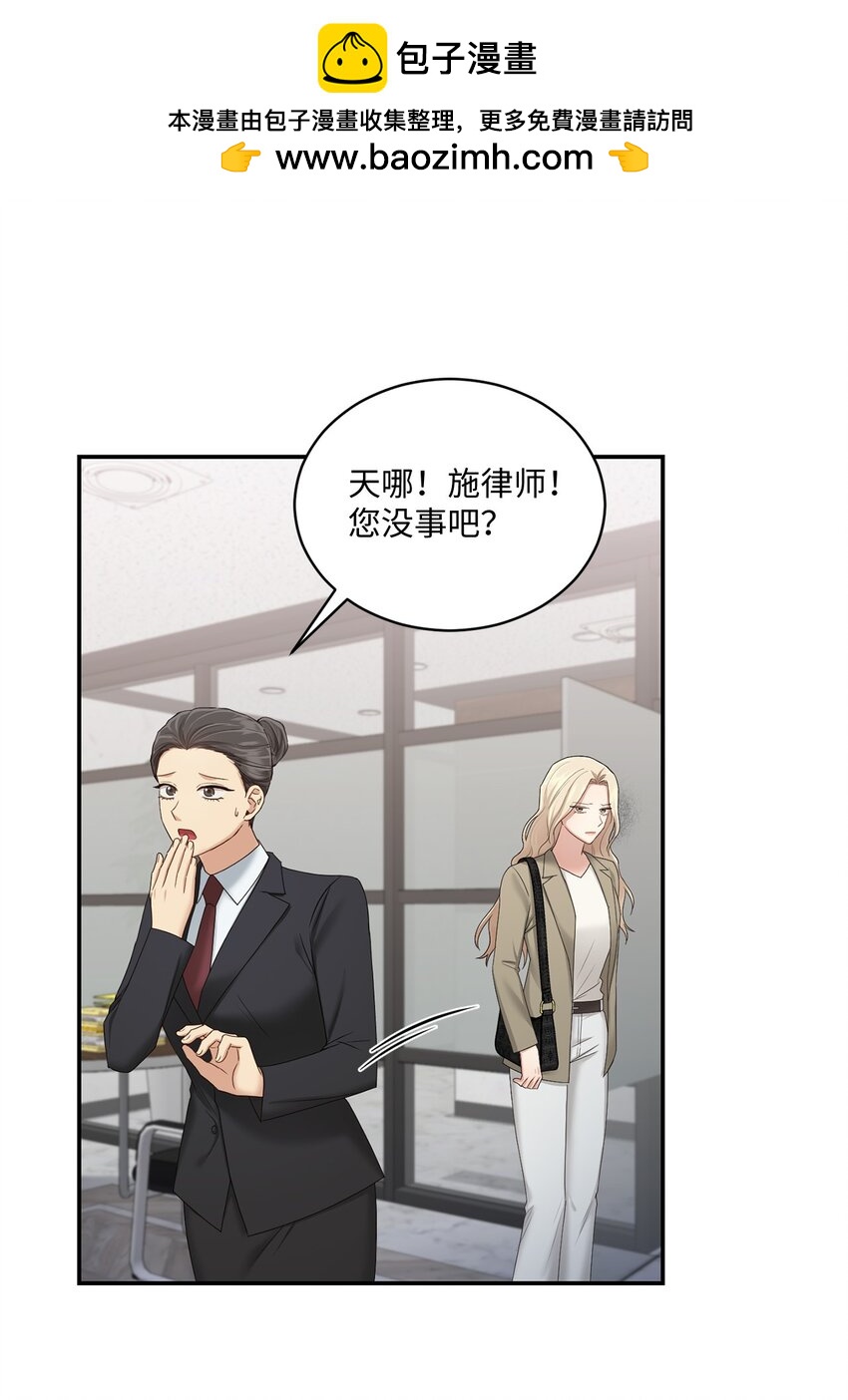 41 重新认识一下(1/2)-第41话