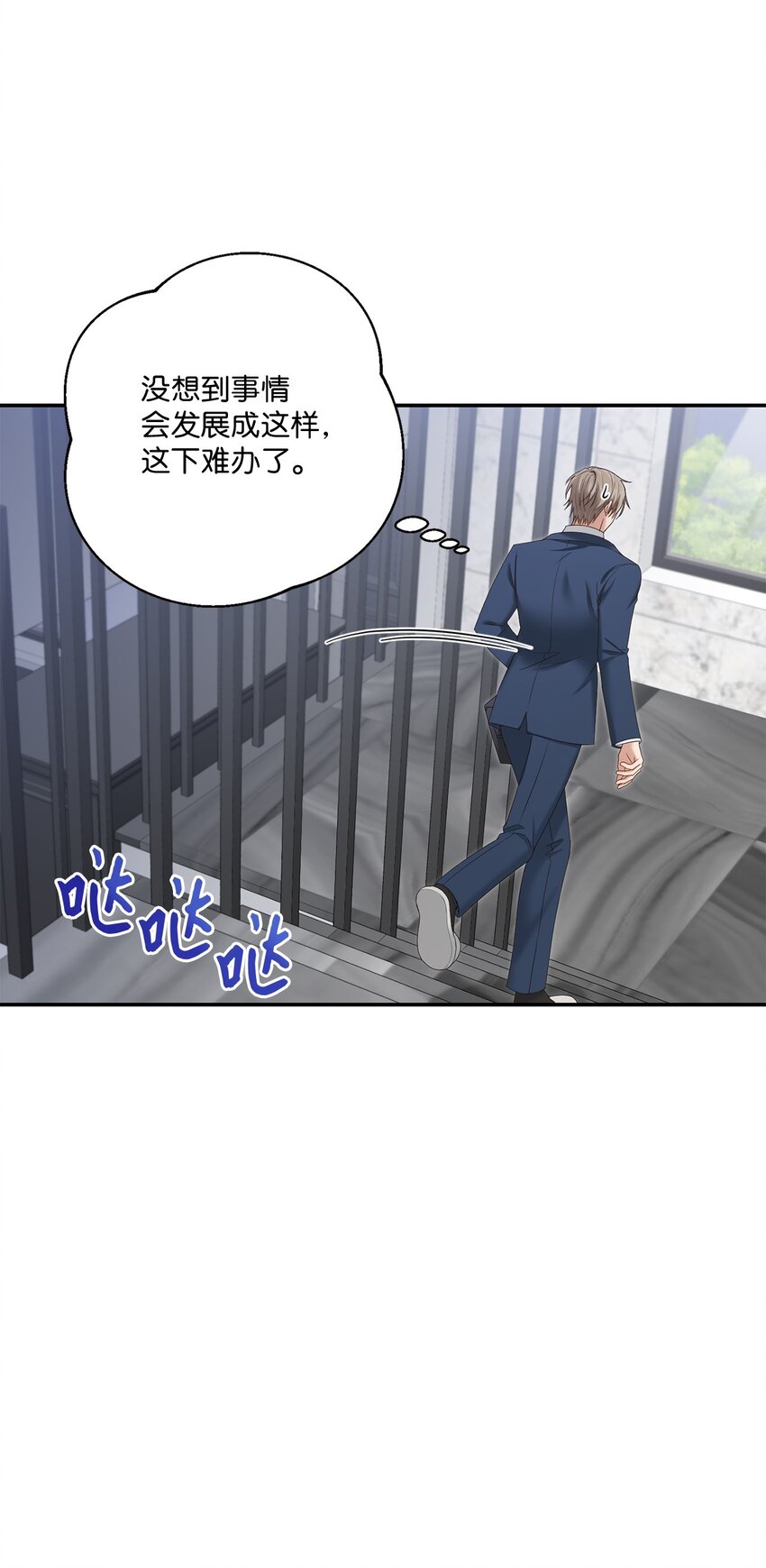 43 被逼相亲(1/2)-第43话