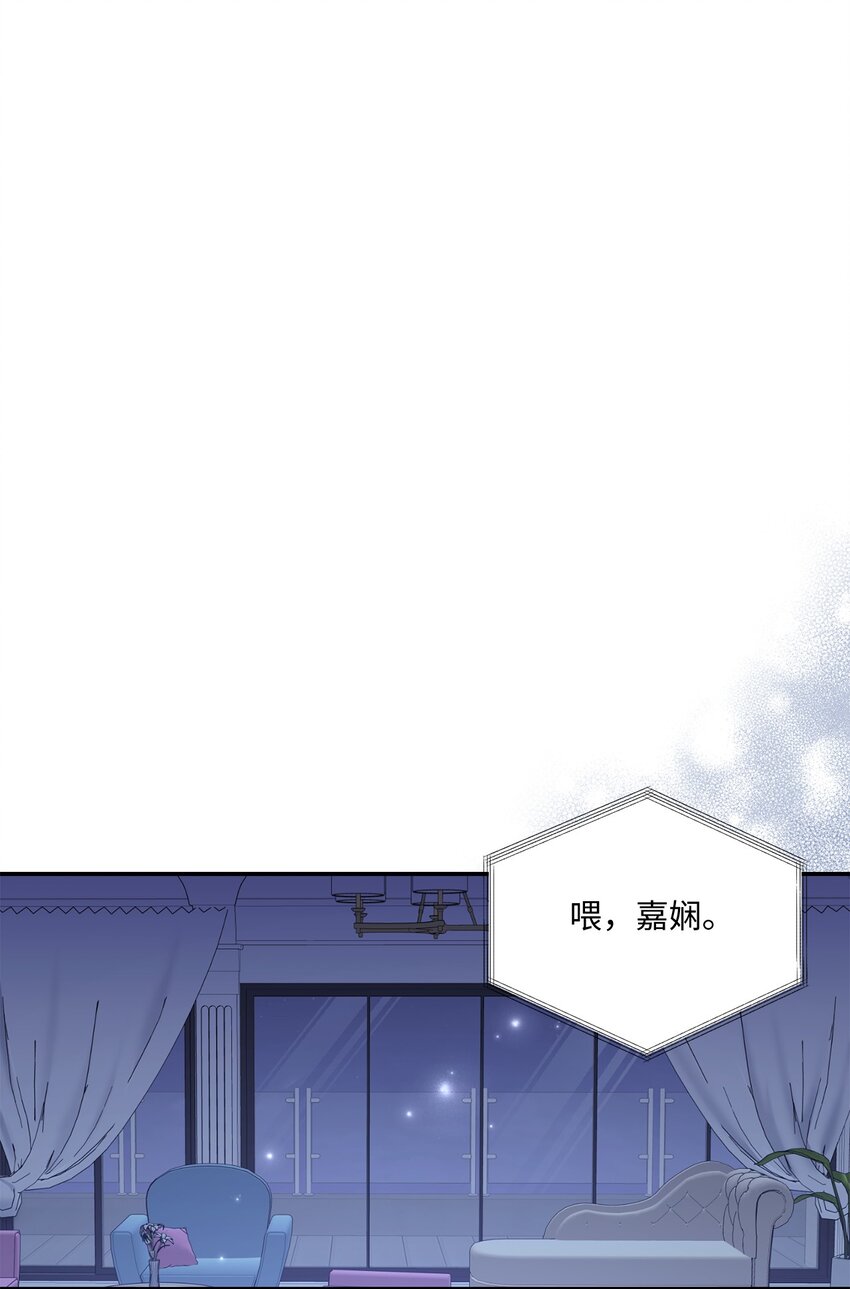 43 被逼相亲(1/2)-第43话