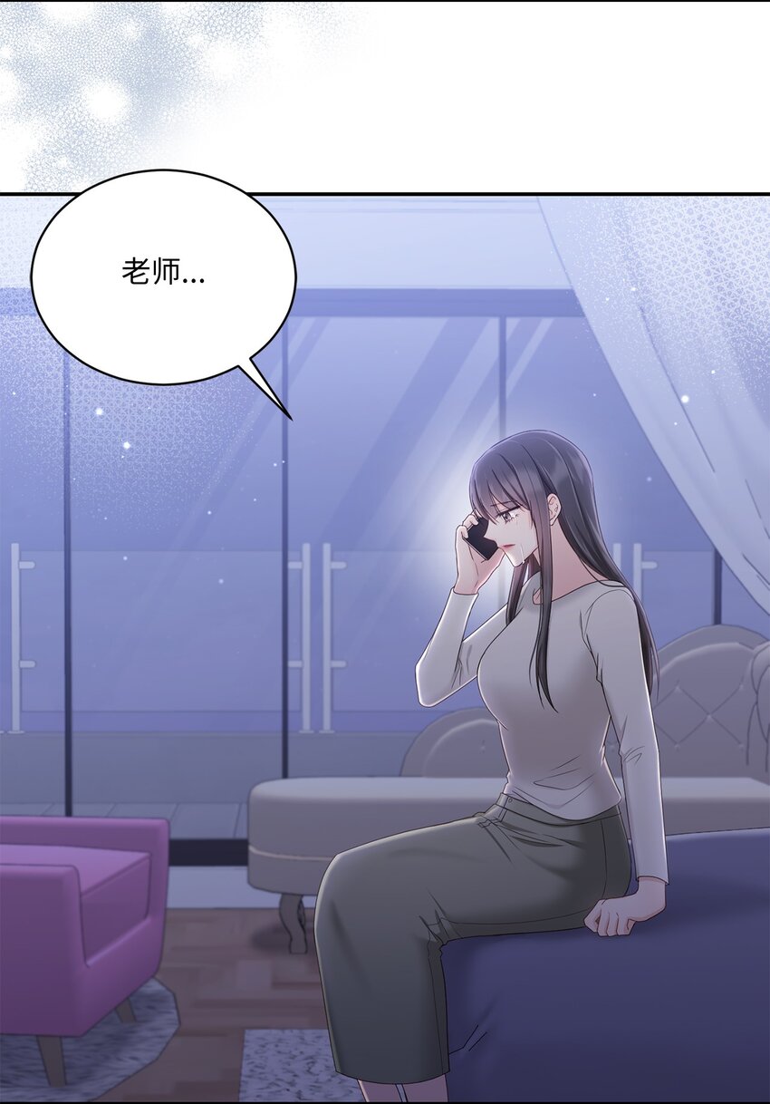 43 被逼相亲(1/2)-第43话