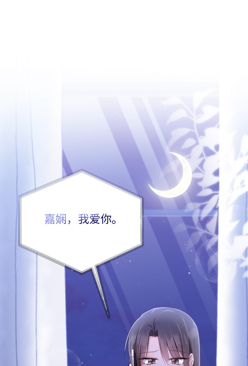 43 被逼相亲(1/2)-第43话
