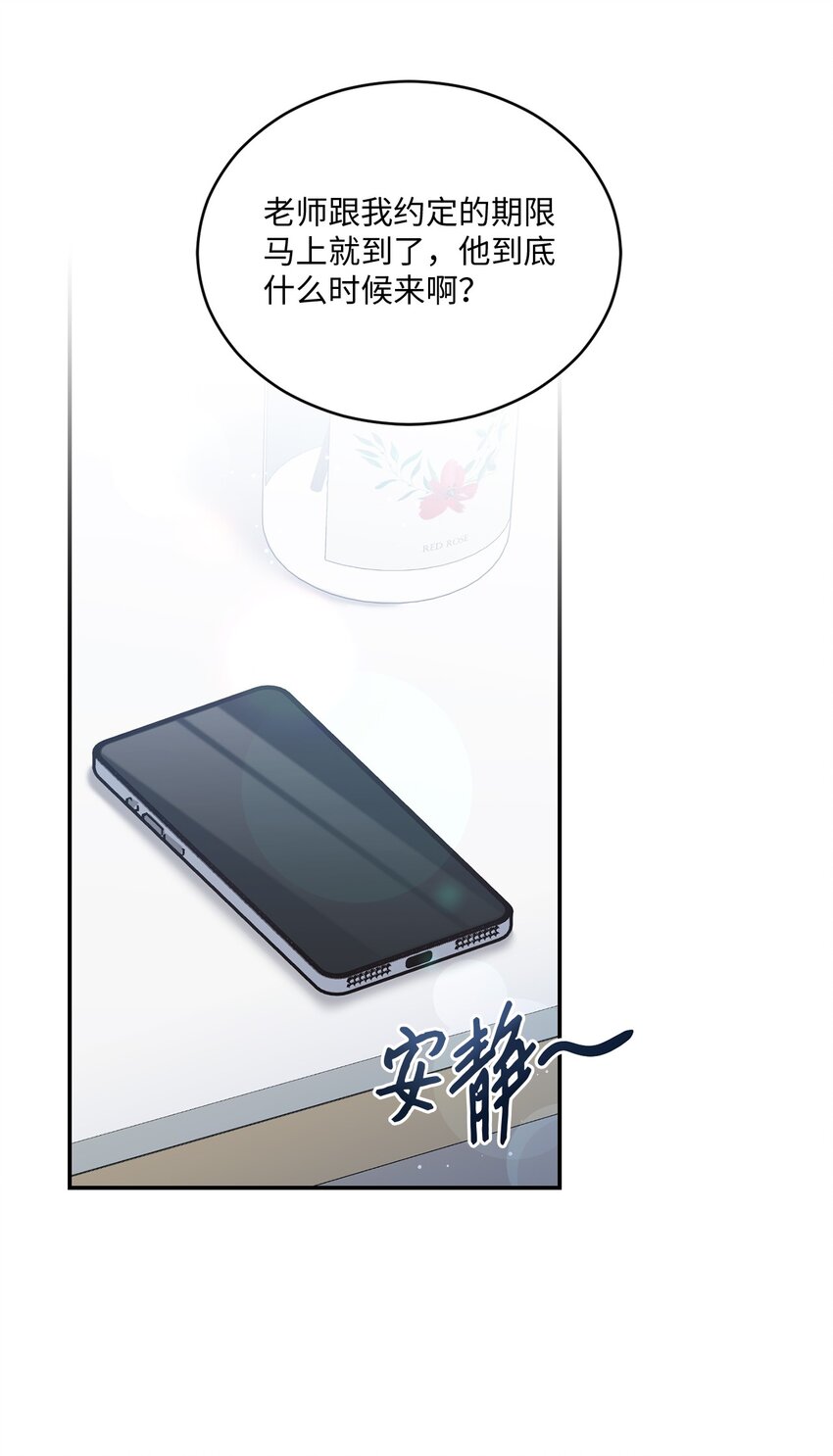 43 被逼相亲(1/2)-第43话