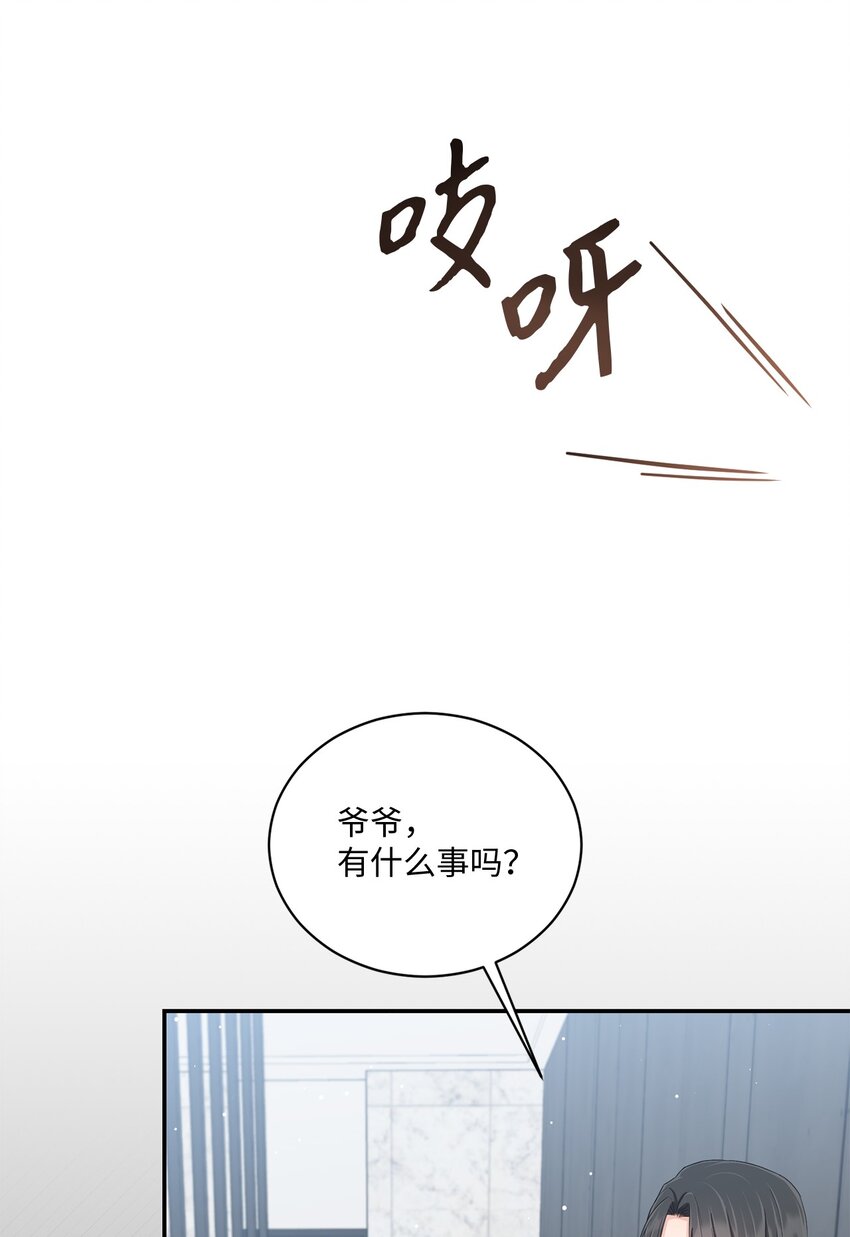 43 被逼相亲(1/2)-第43话