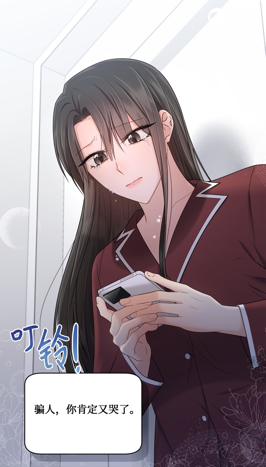 43 被逼相亲(1/2)-第43话