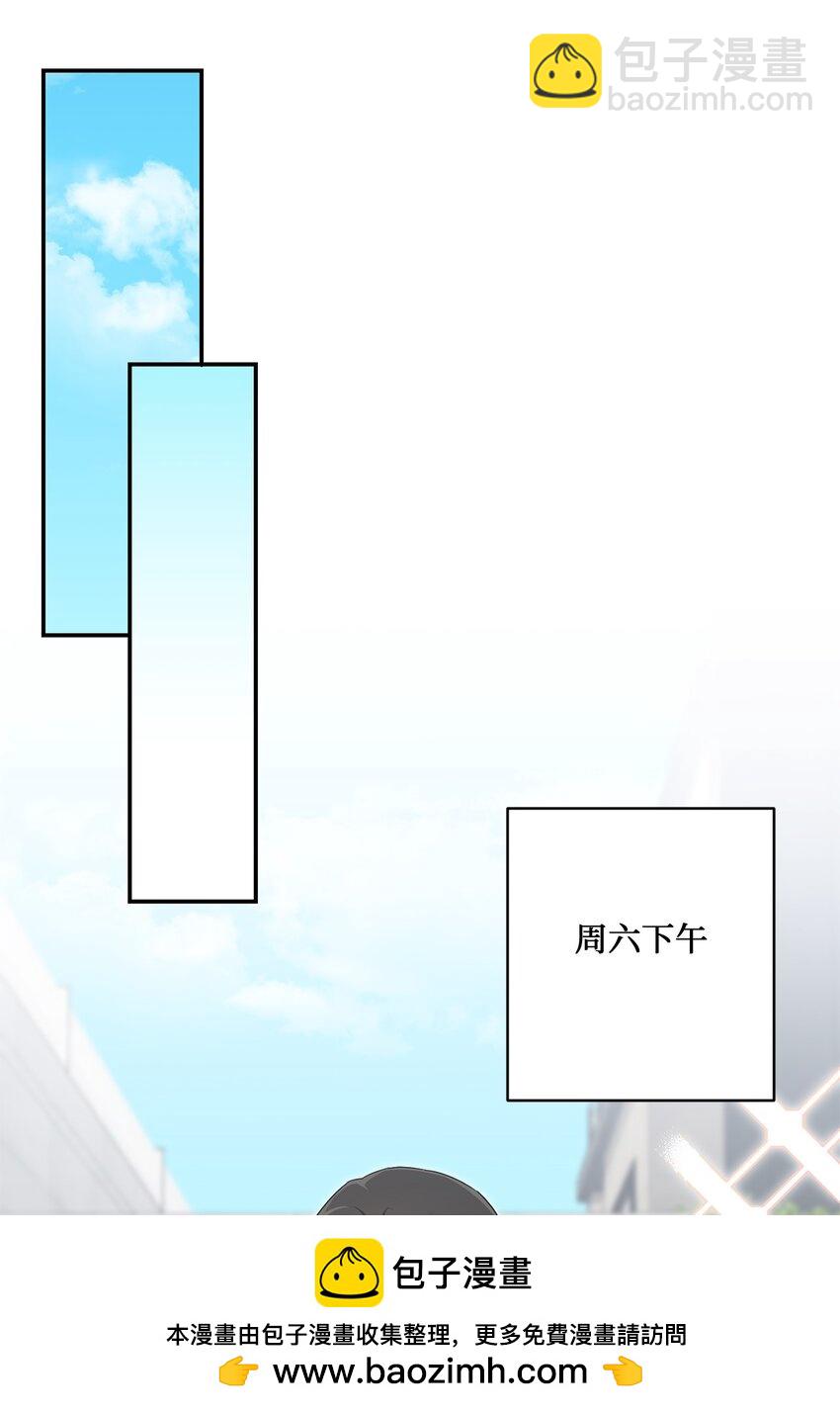 43 被逼相亲(1/2)-第43话