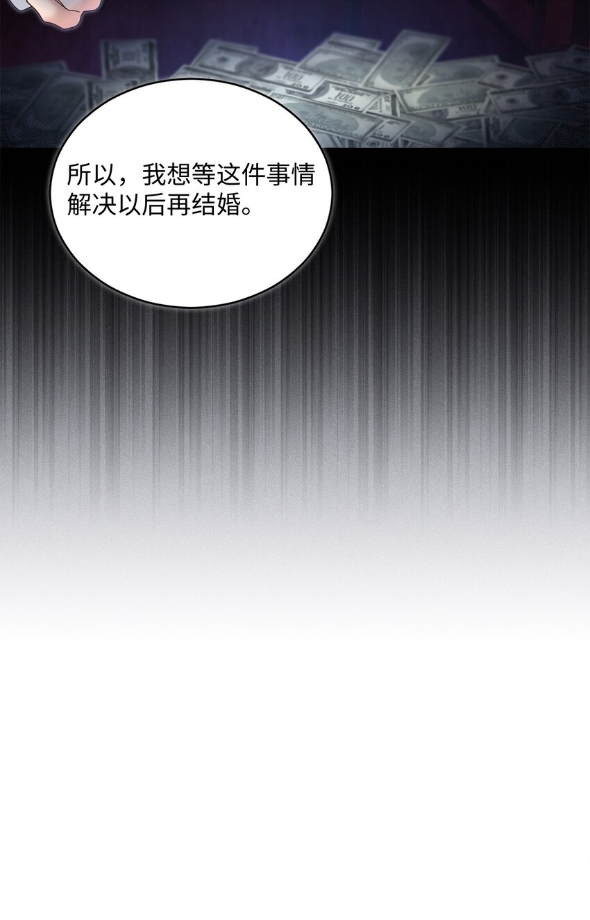 45 爷爷同意啦(1/2)-第45话
