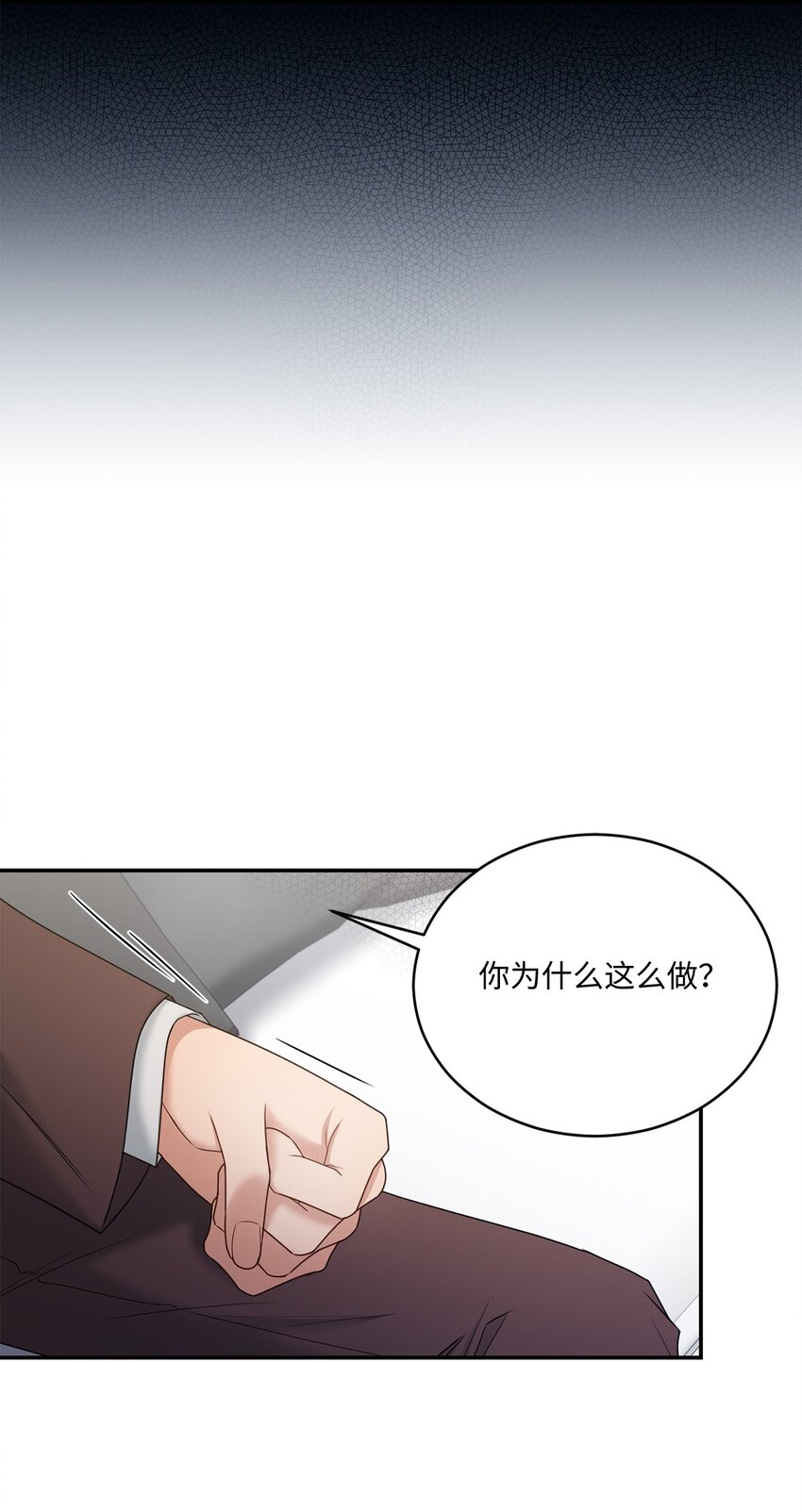 45 爷爷同意啦(1/2)-第45话
