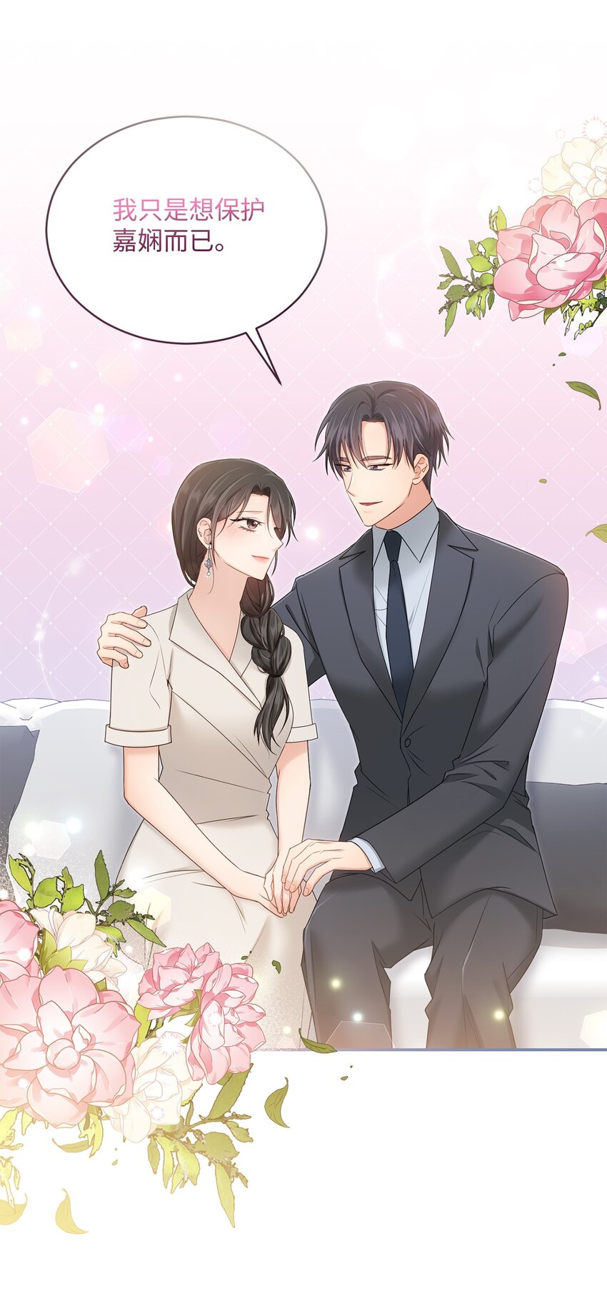 45 爷爷同意啦(1/2)-第45话