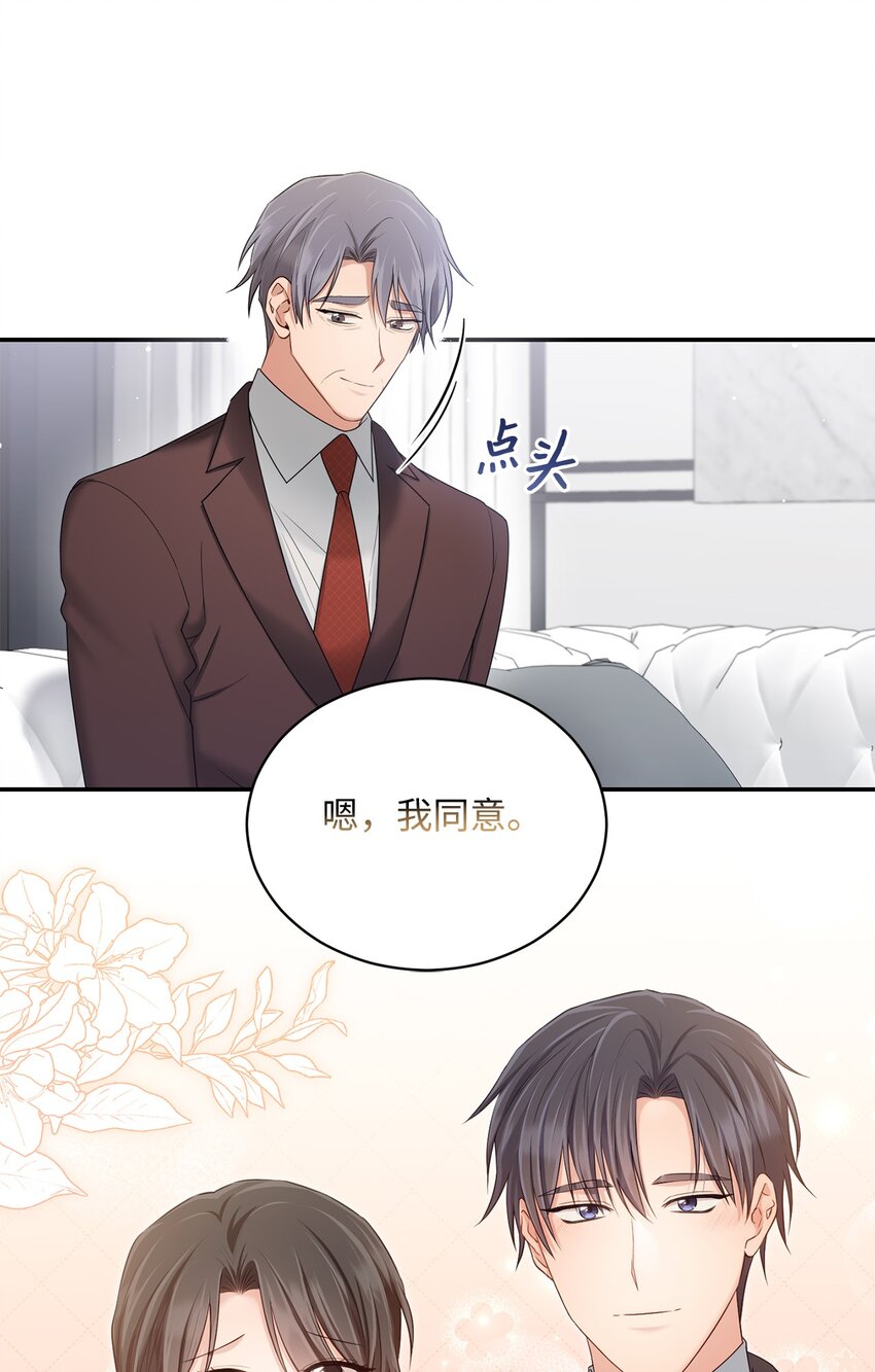45 爷爷同意啦(1/2)-第45话