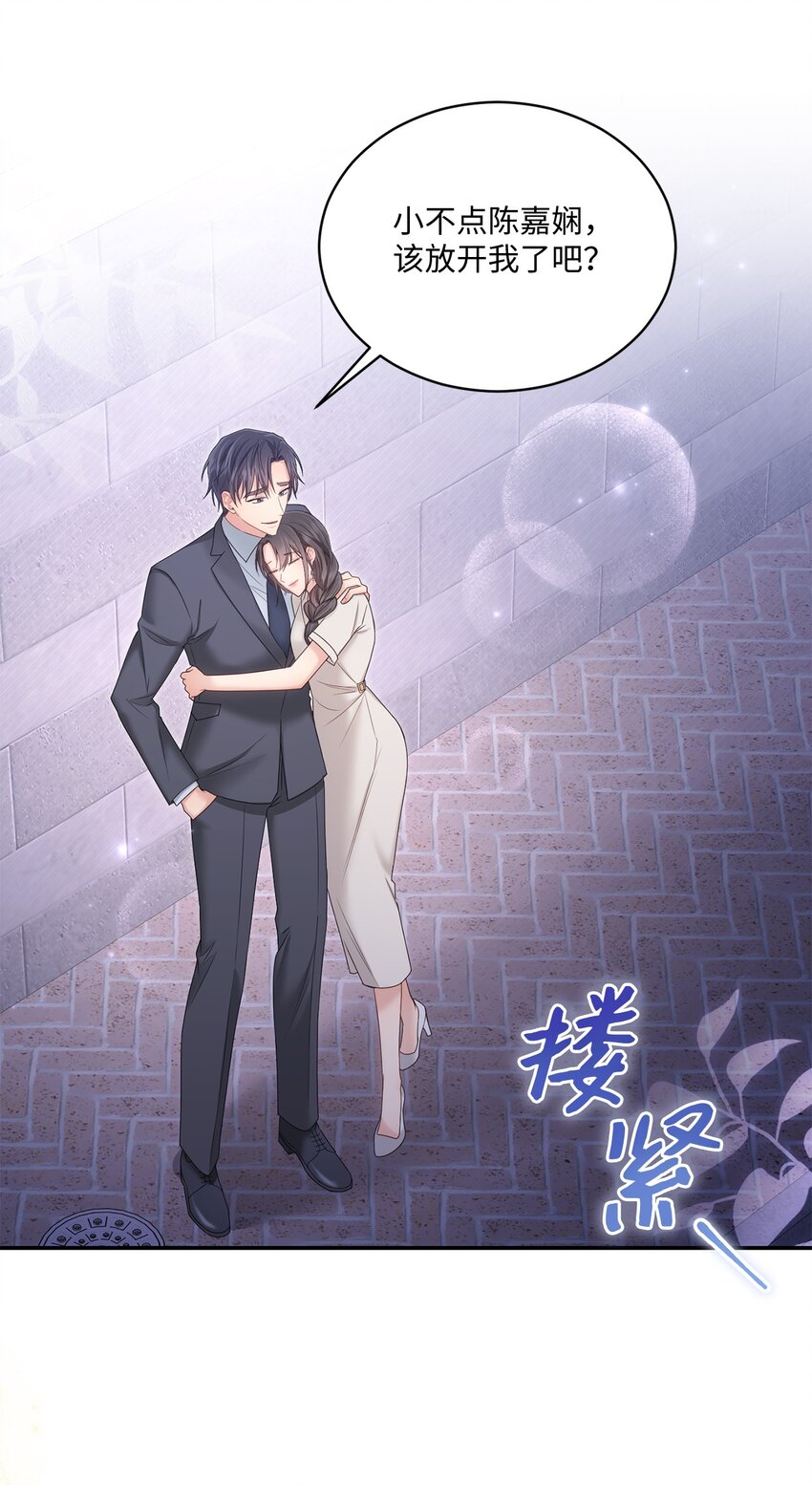45 爷爷同意啦(1/2)-第45话