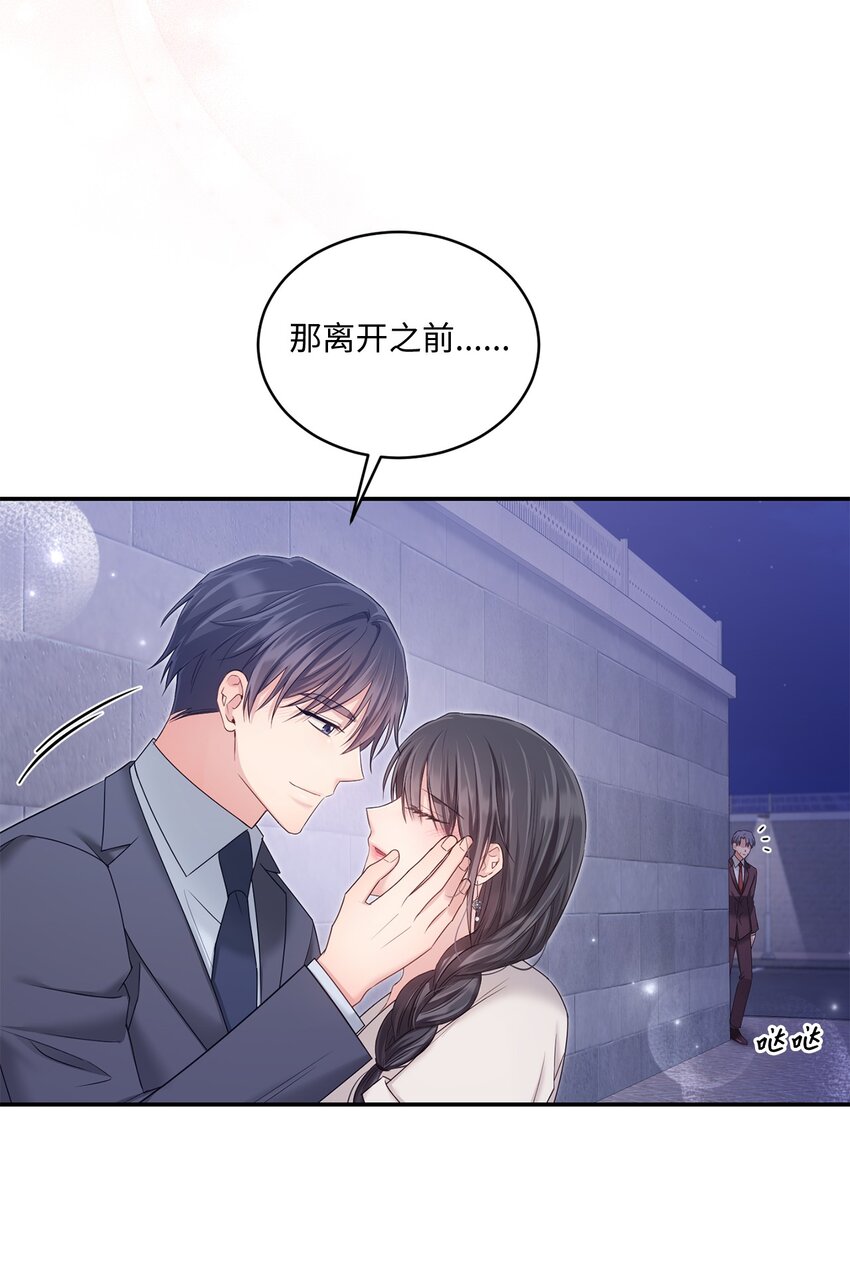 45 爷爷同意啦(1/2)-第45话