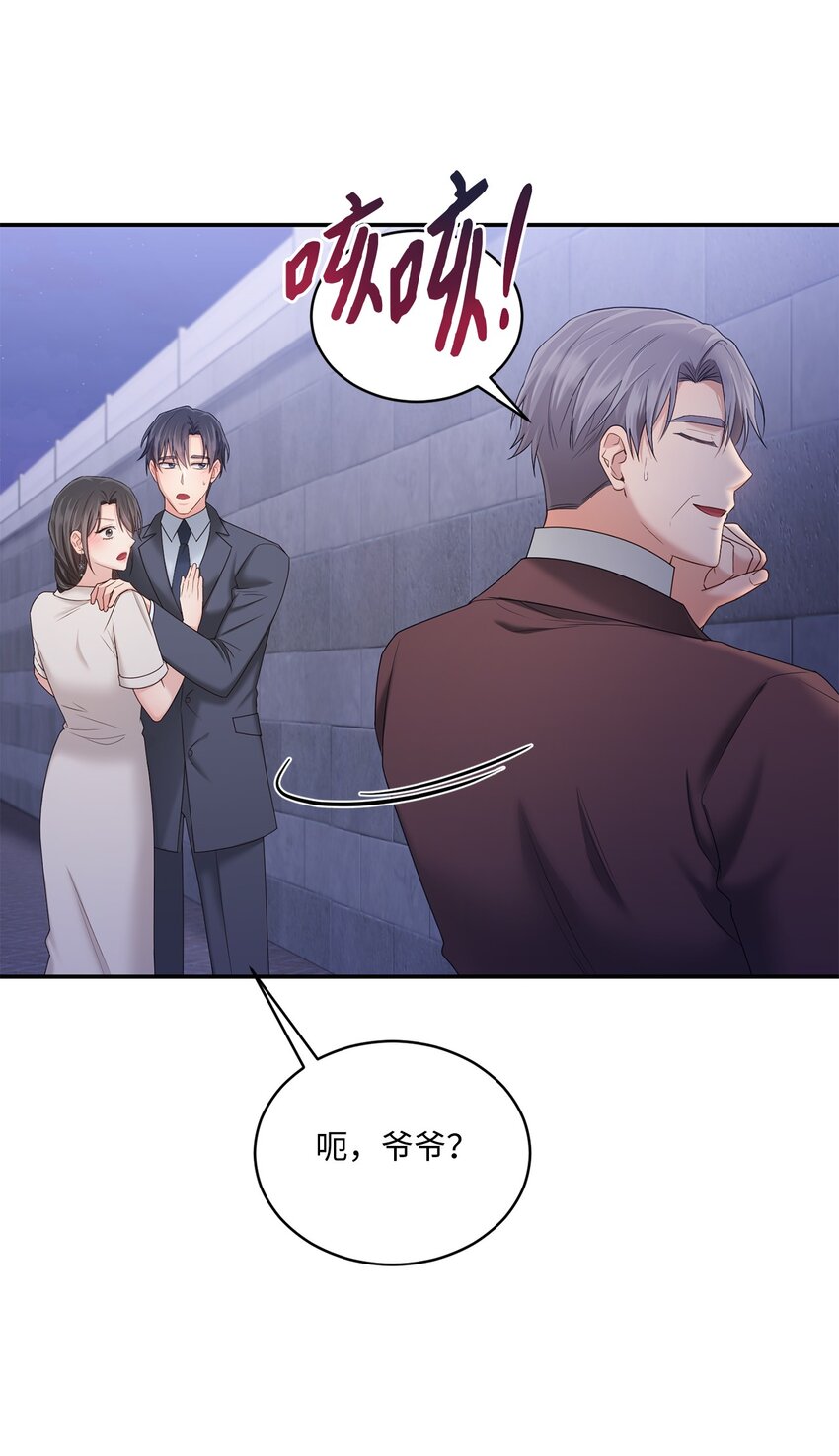 45 爷爷同意啦(1/2)-第45话
