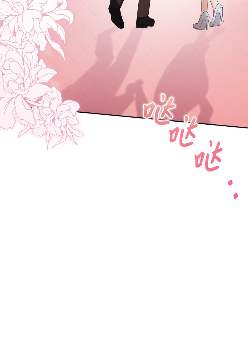 45 爷爷同意啦(1/2)-第45话