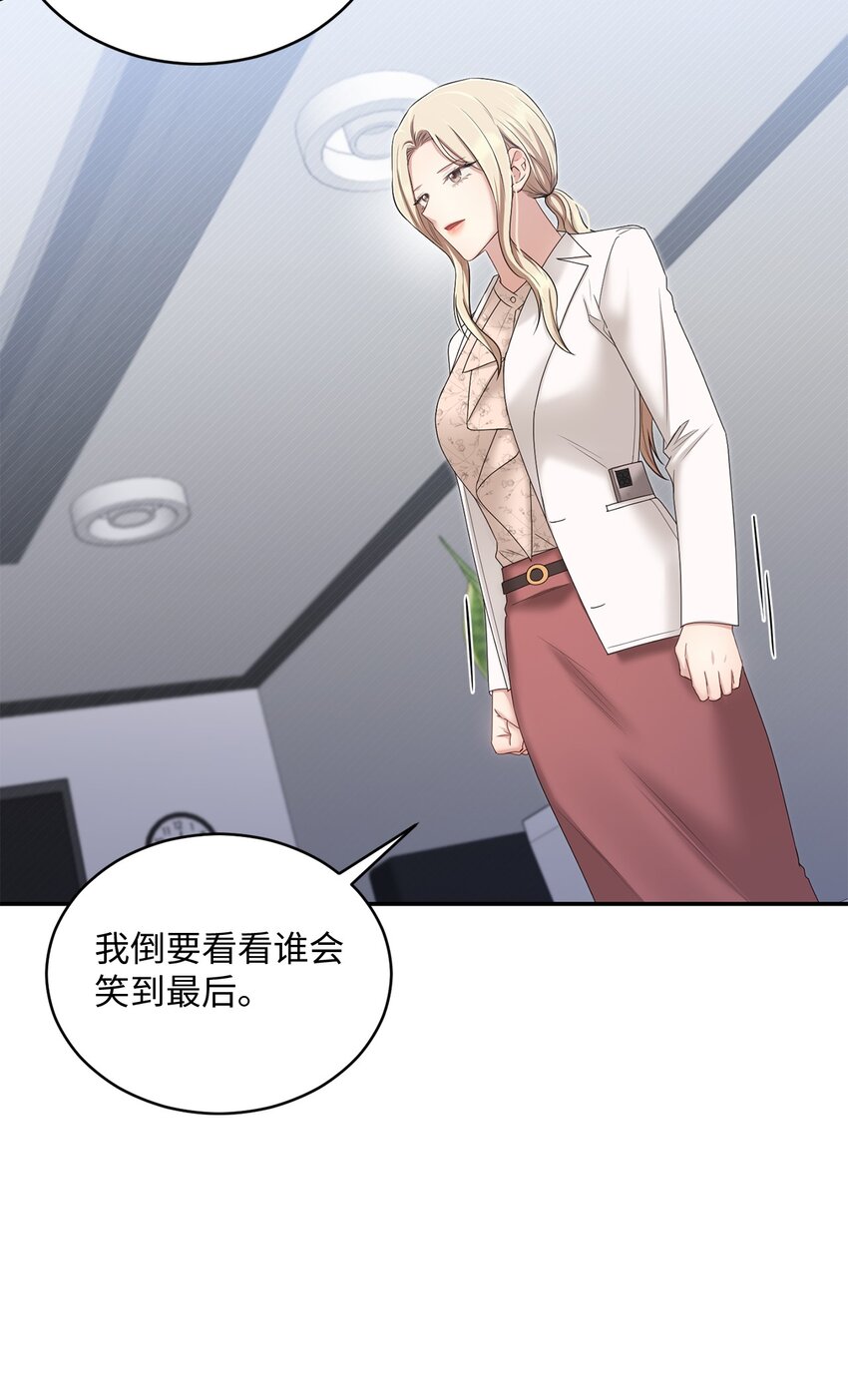 45 爷爷同意啦(1/2)-第45话