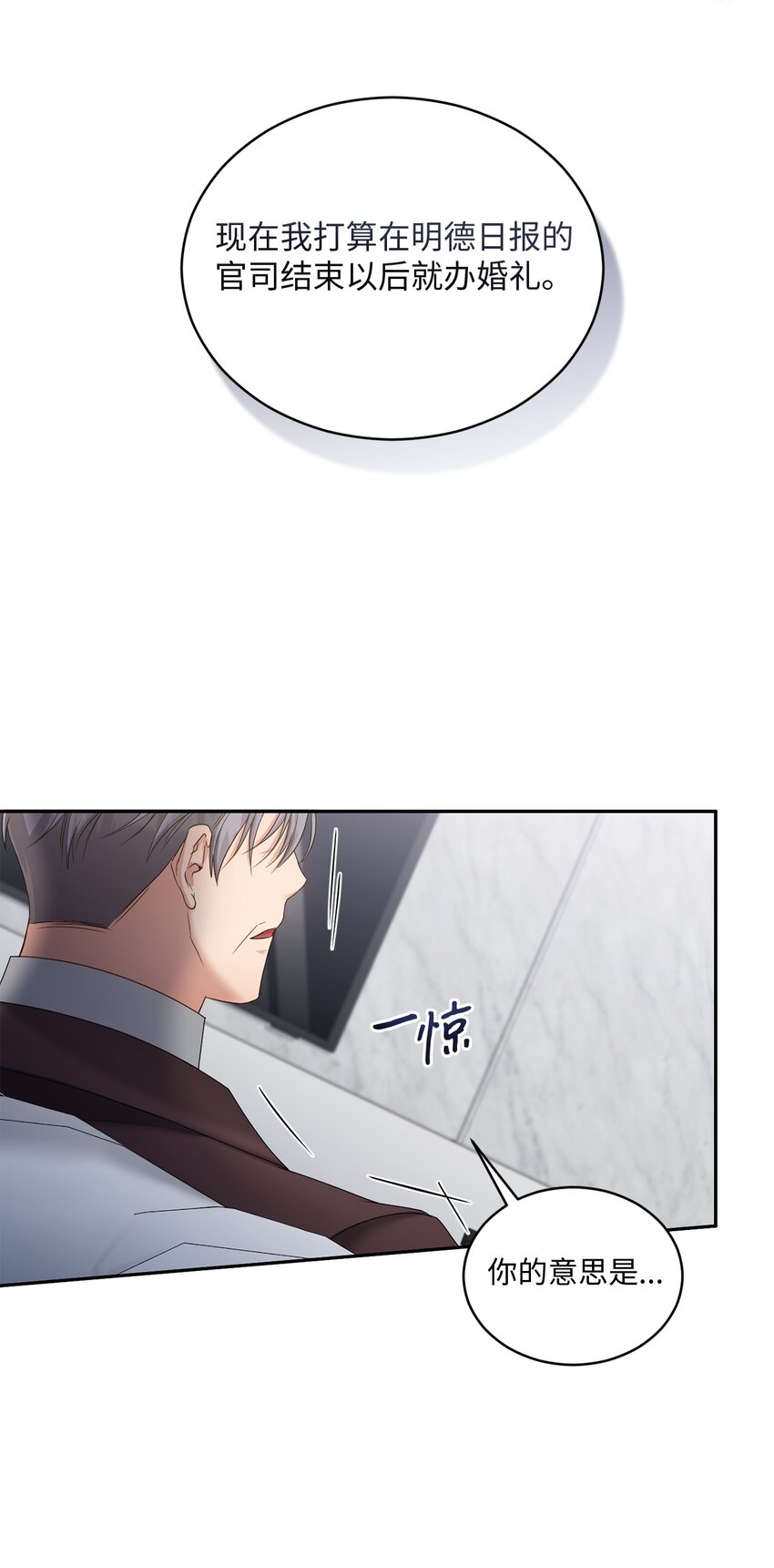 45 爷爷同意啦(1/2)-第45话