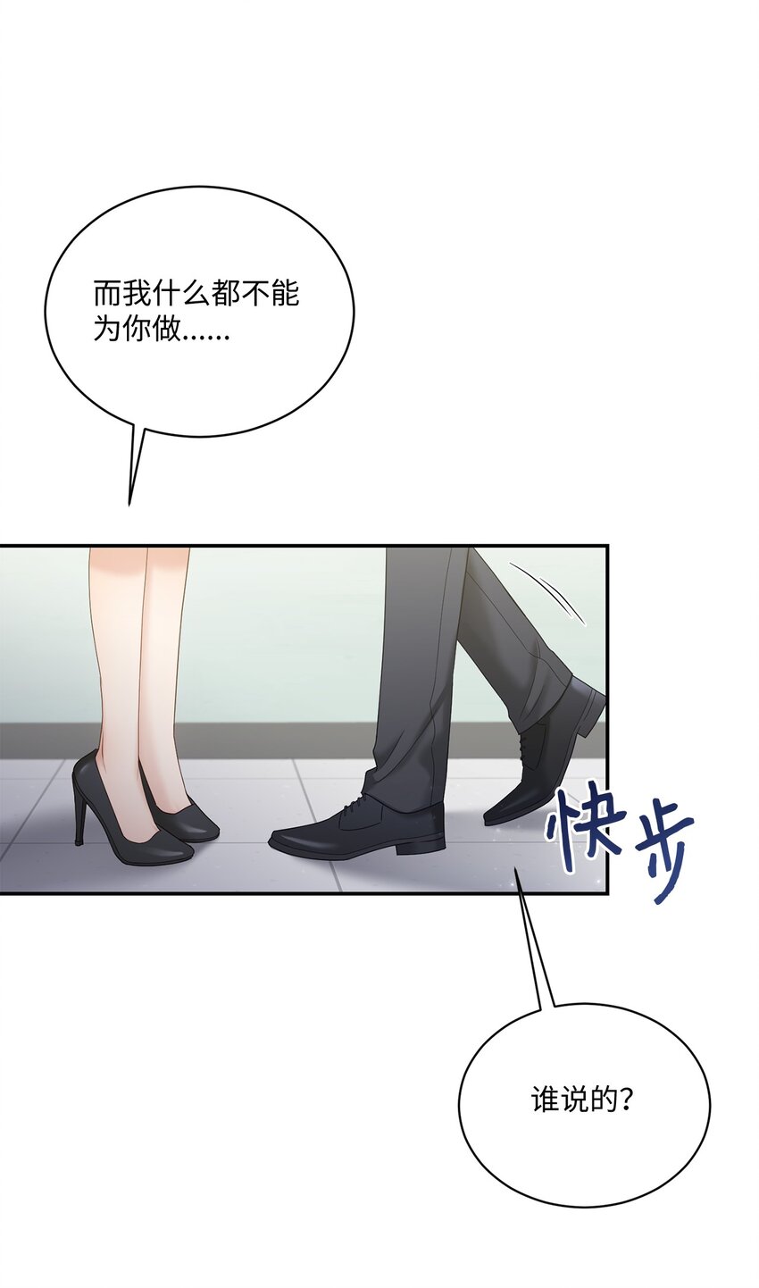 47 我想搬进来(1/2)-第47话