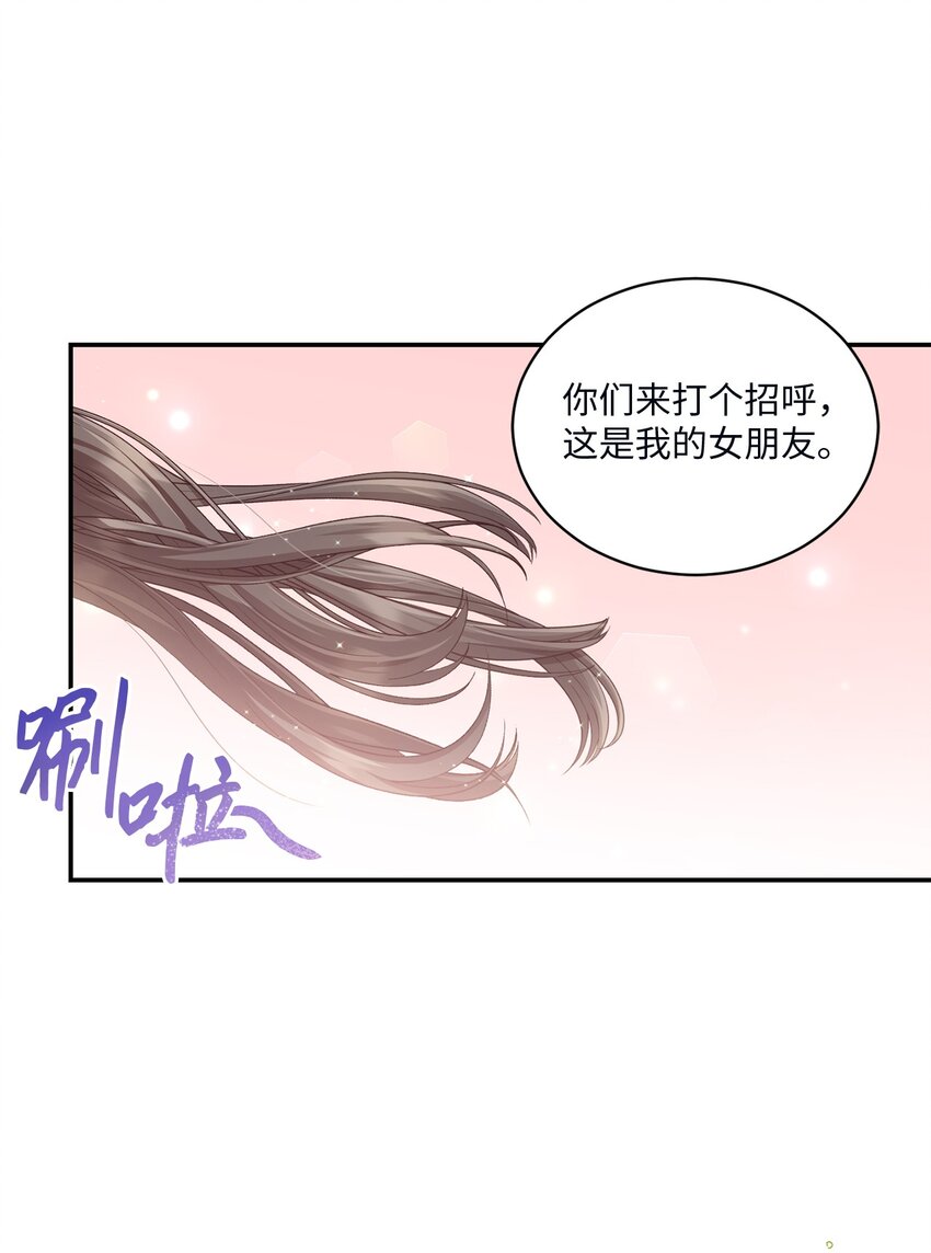 47 我想搬进来(1/2)-第47话