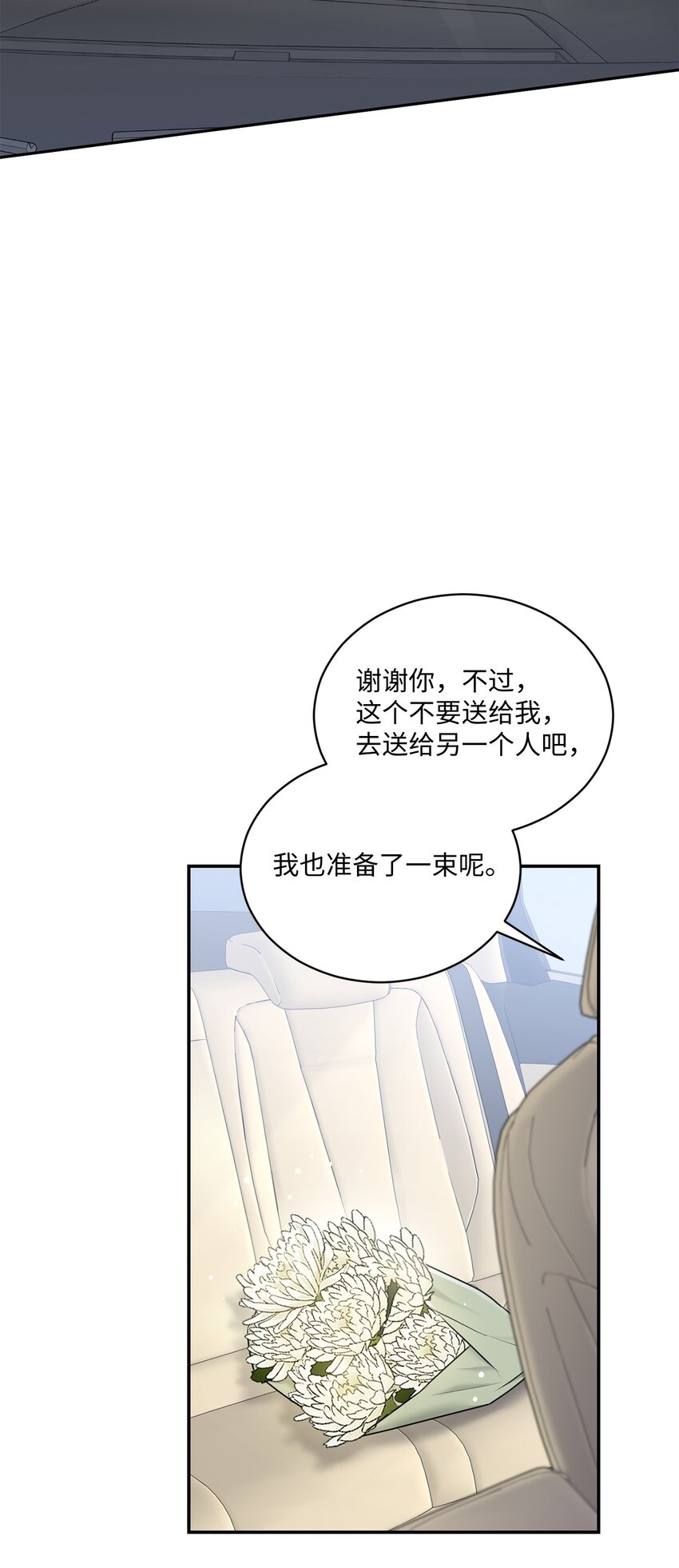 47 我想搬进来(1/2)-第47话