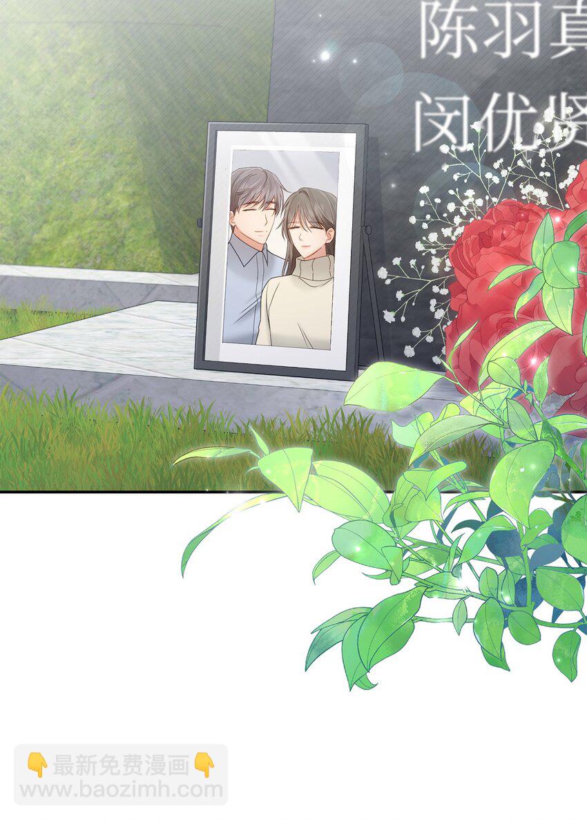 47 我想搬进来(1/2)-第47话