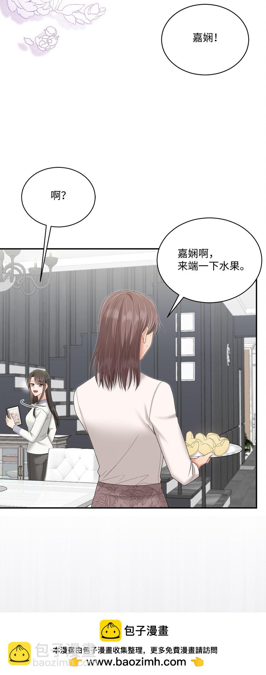 47 我想搬进来(1/2)-第47话