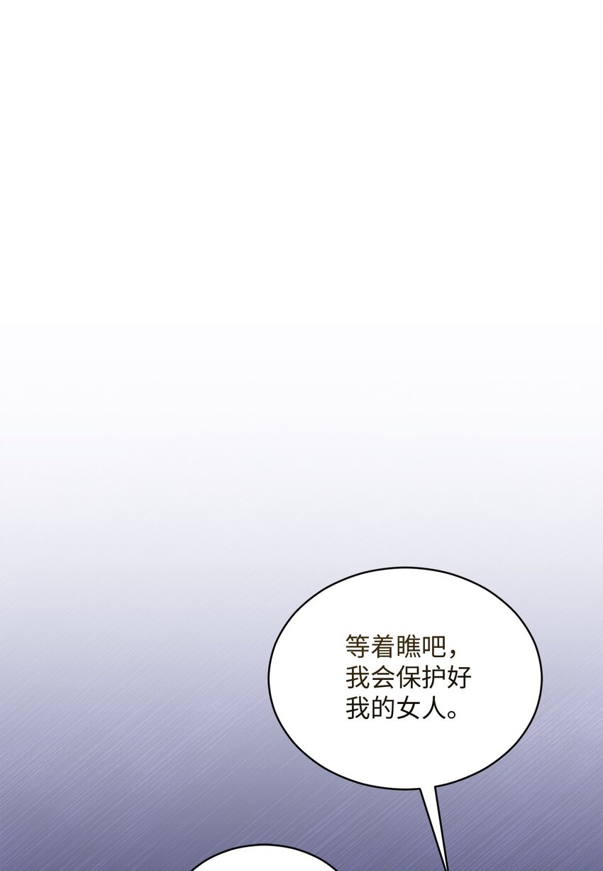 49 相继入职(1/2)-第49话
