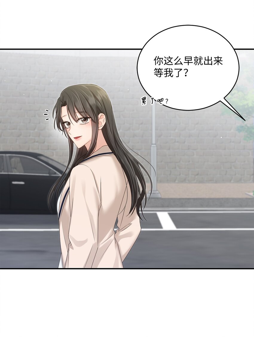 49 相继入职(1/2)-第49话