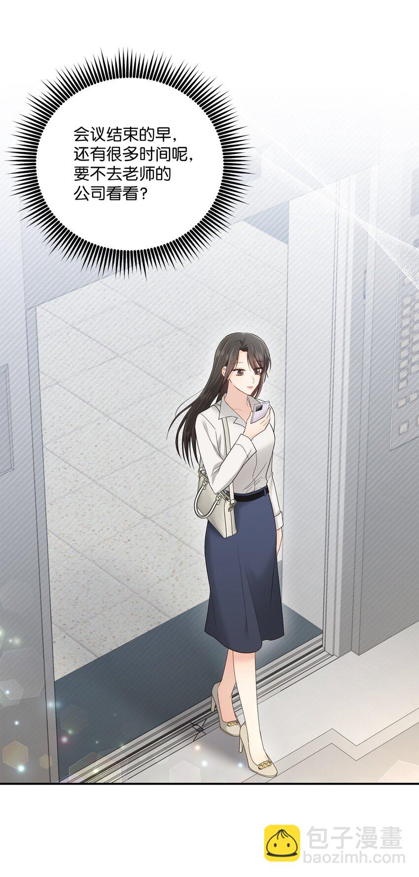 49 相继入职(1/2)-第49话