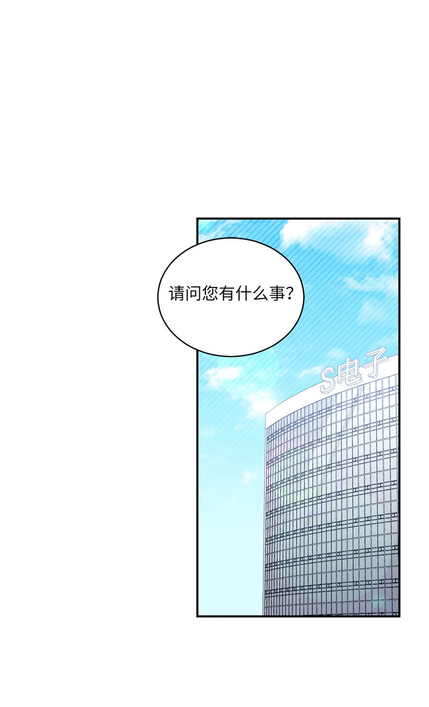 49 相继入职(1/2)-第49话