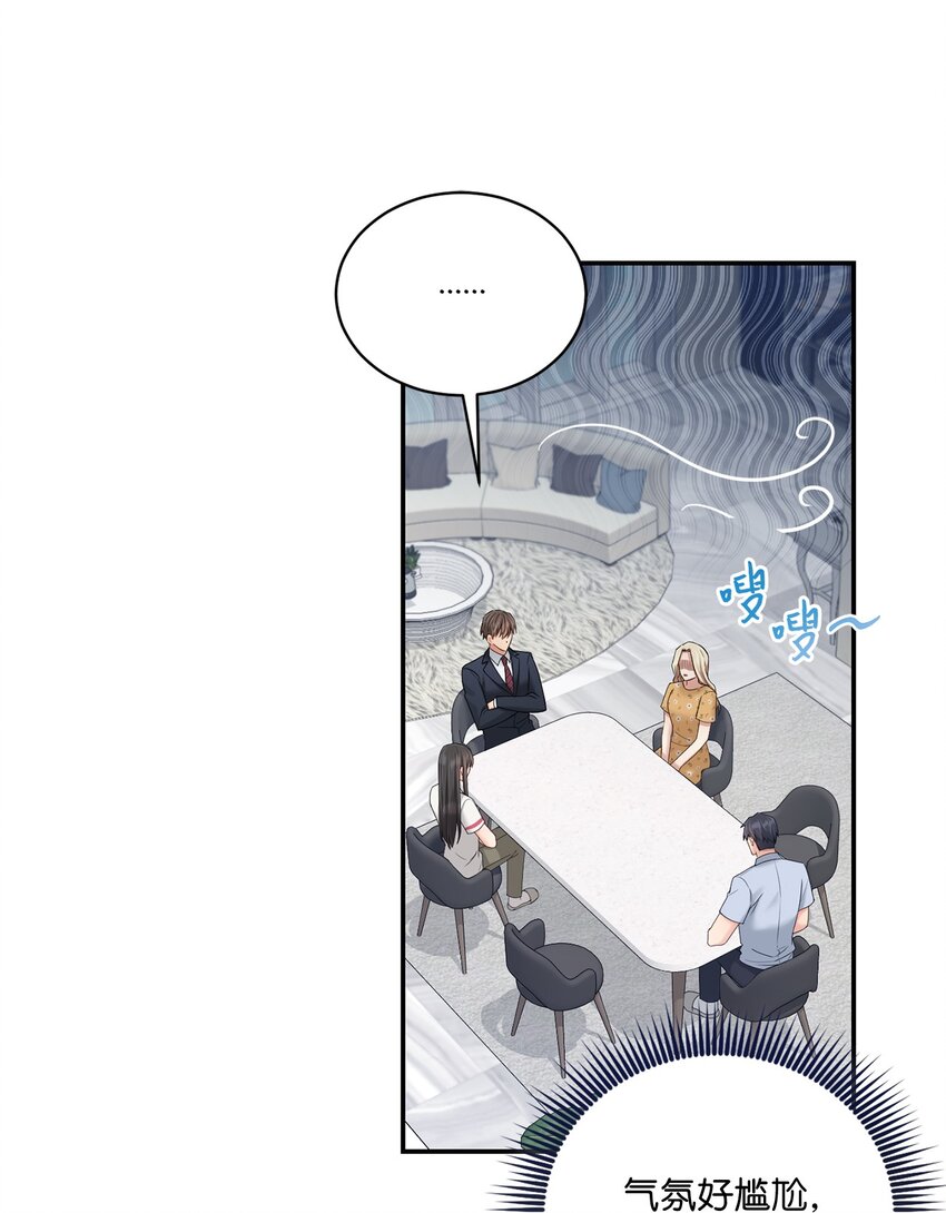 49 相继入职(1/2)-第49话