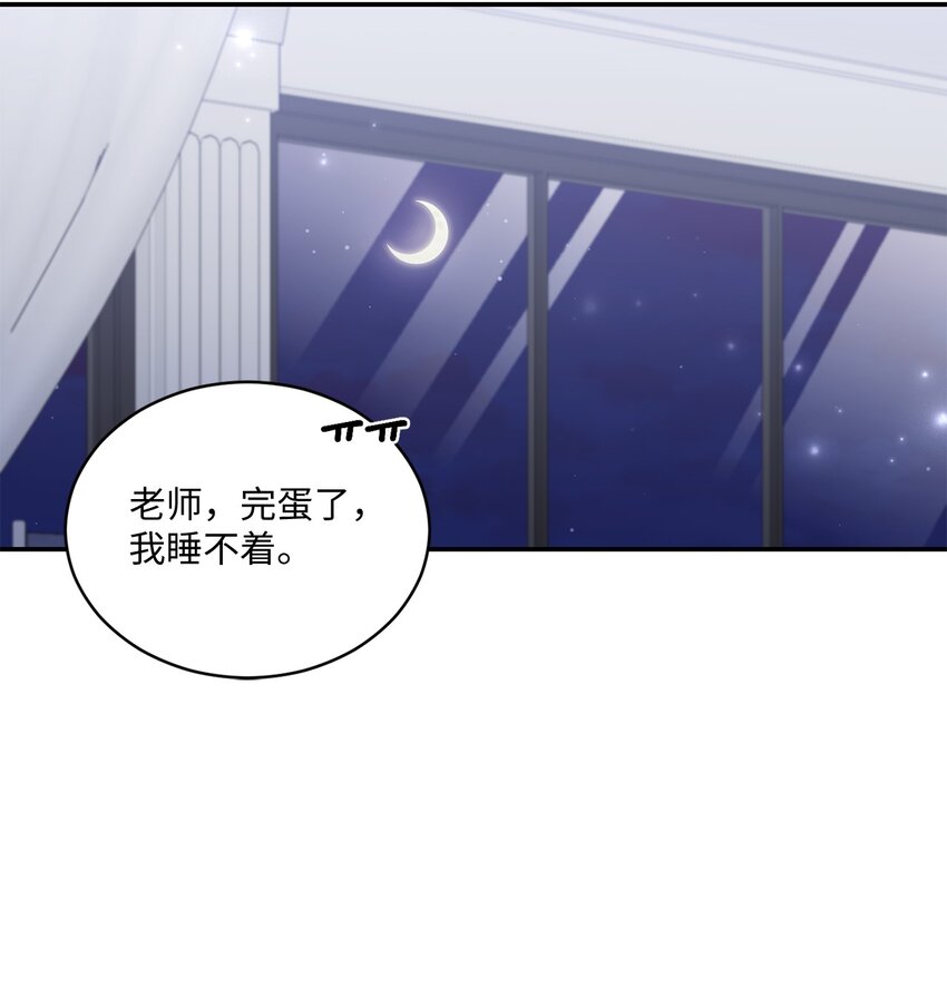 51 佳人礼成(1/2)-第51话
