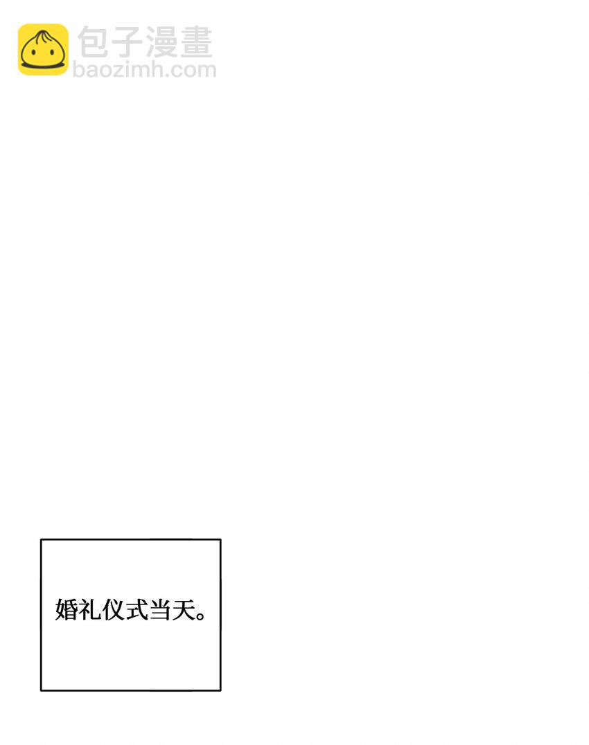 51 佳人礼成(1/2)-第51话