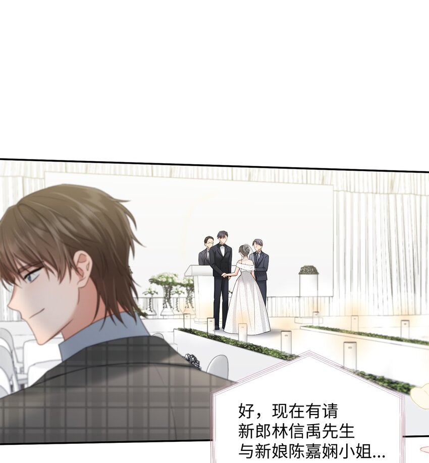 51 佳人礼成(1/2)-第51话