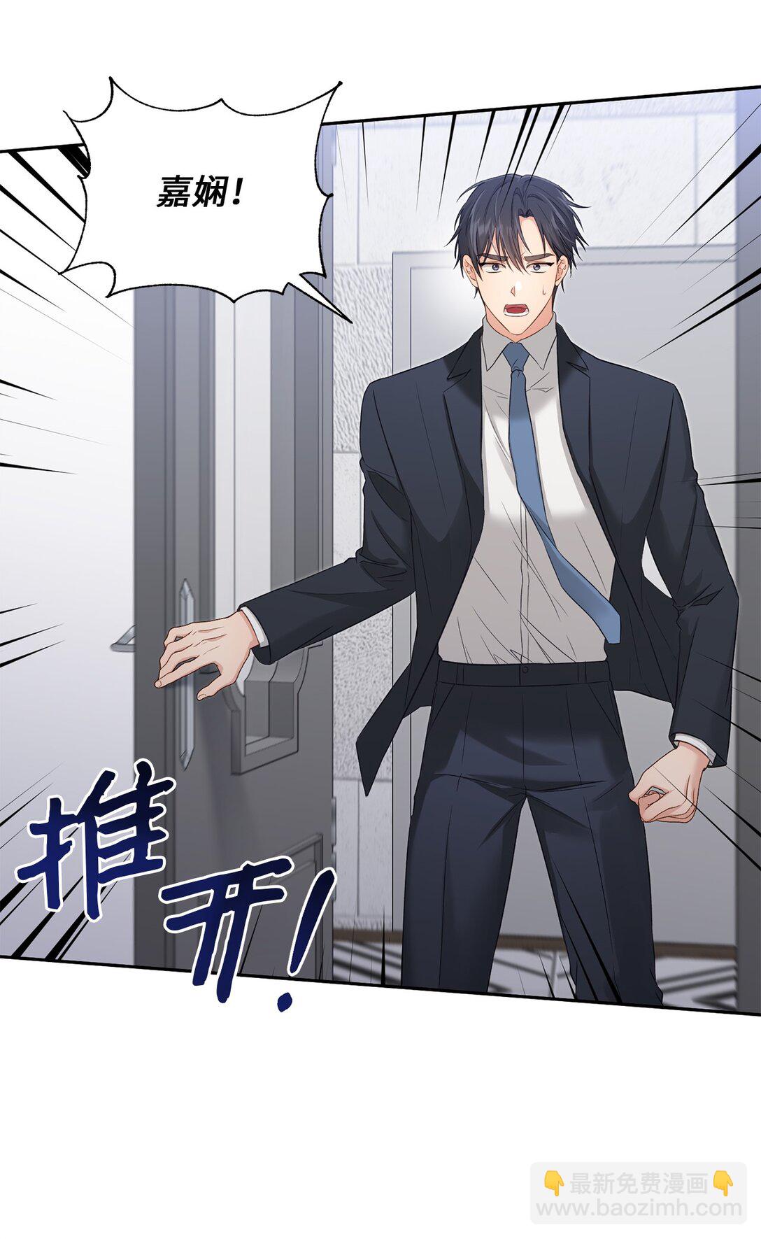 53 双份惊喜(1/2)-第53话