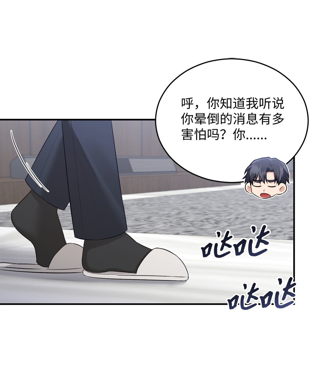 53 双份惊喜(1/2)-第53话