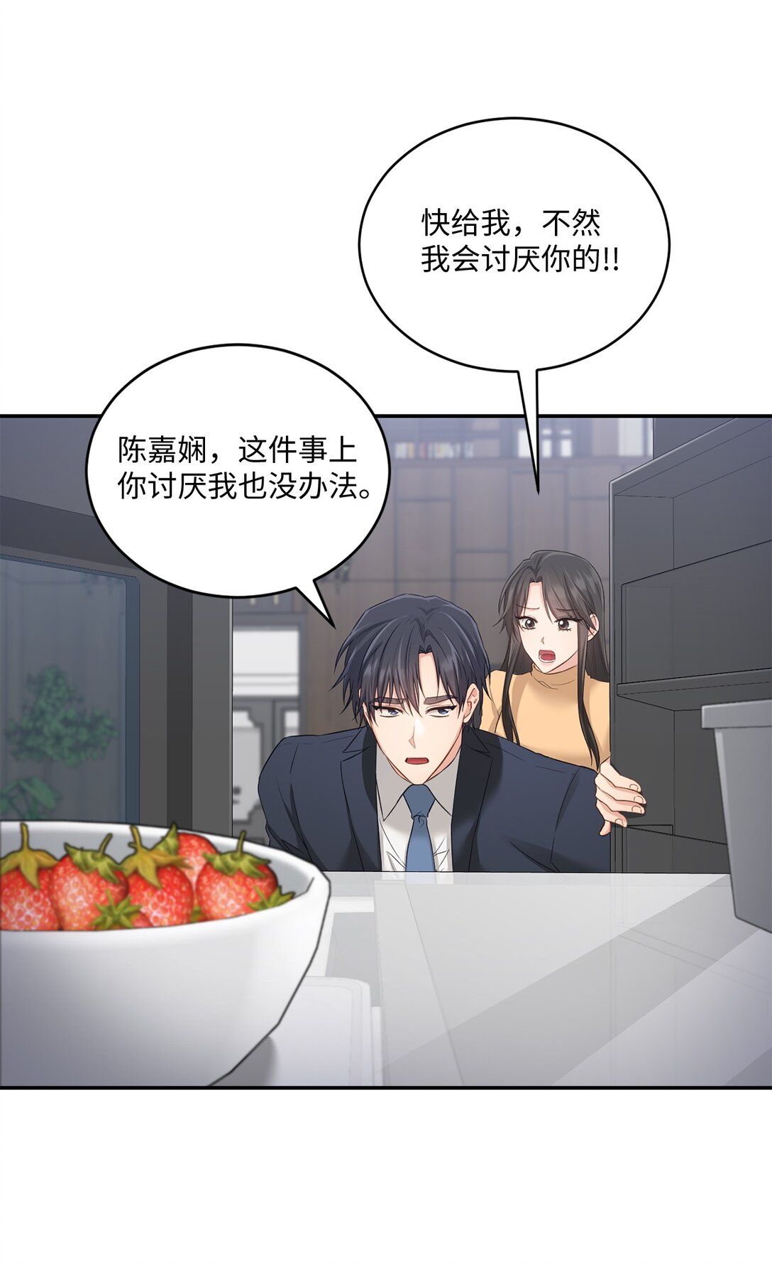 53 双份惊喜(1/2)-第53话