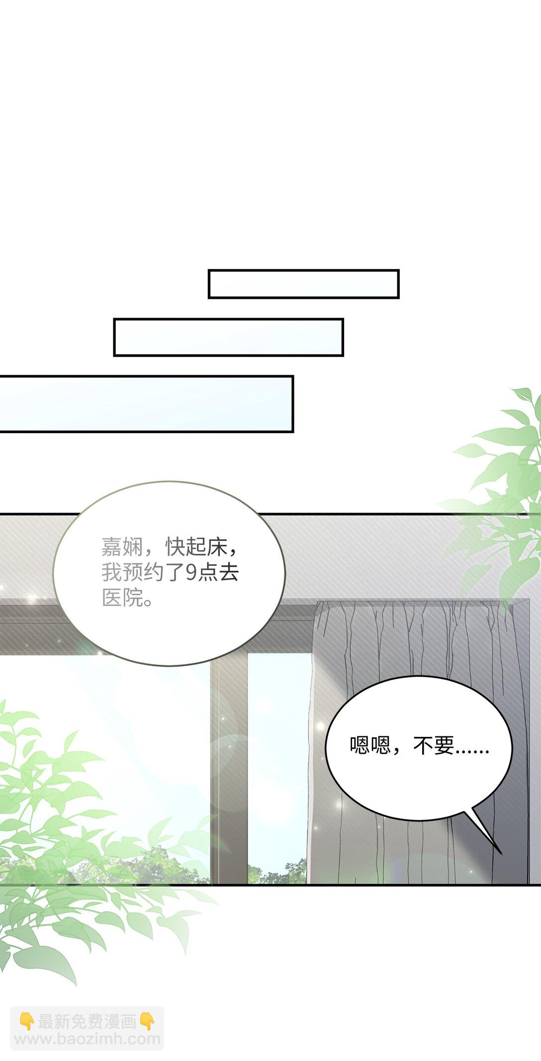 53 双份惊喜(1/2)-第53话