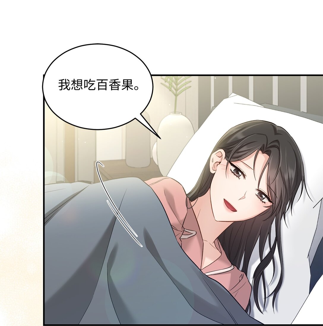 53 双份惊喜(1/2)-第53话