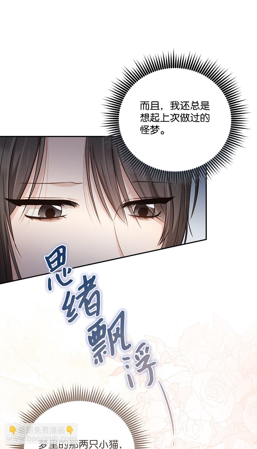 53 双份惊喜(1/2)-第53话