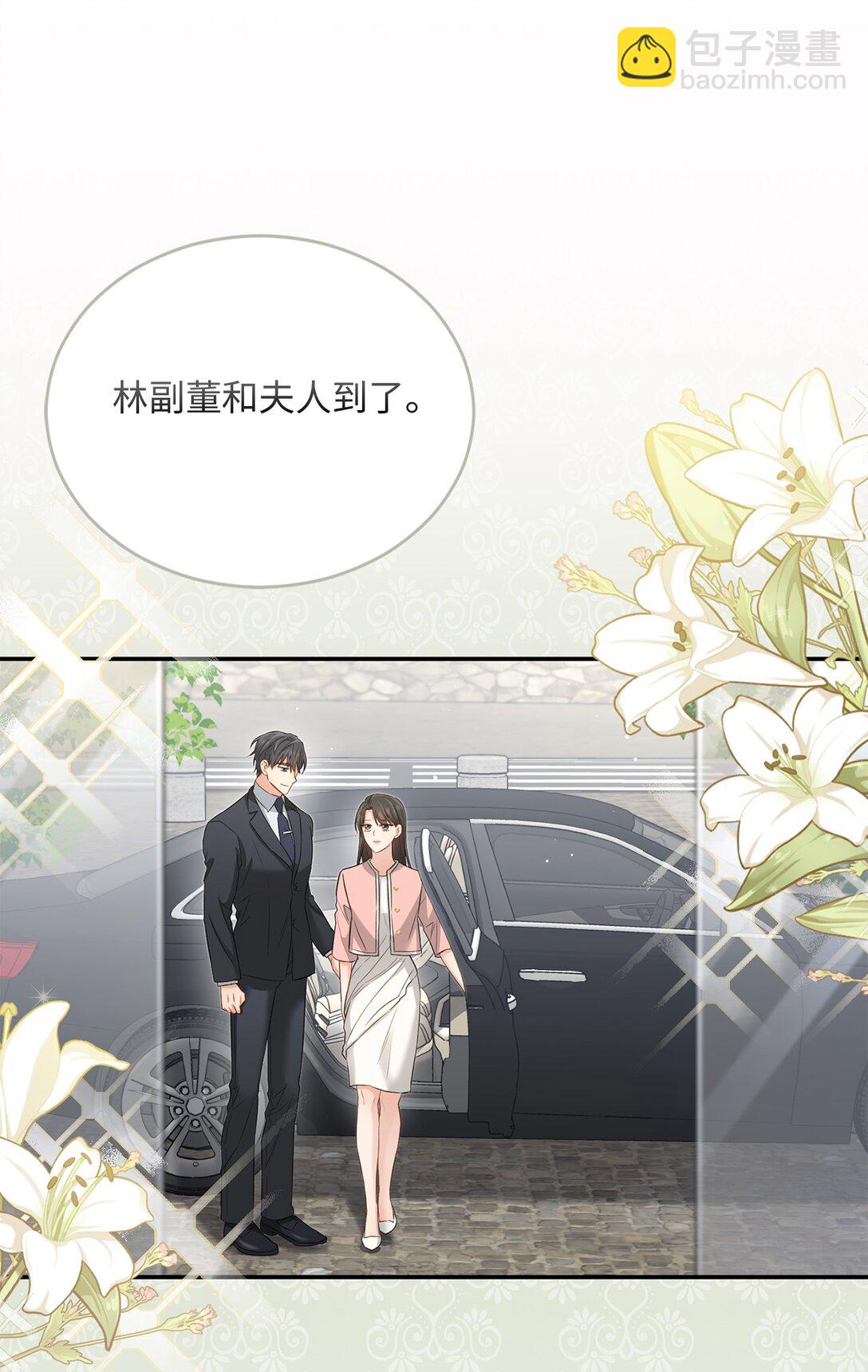 53 双份惊喜(1/2)-第53话