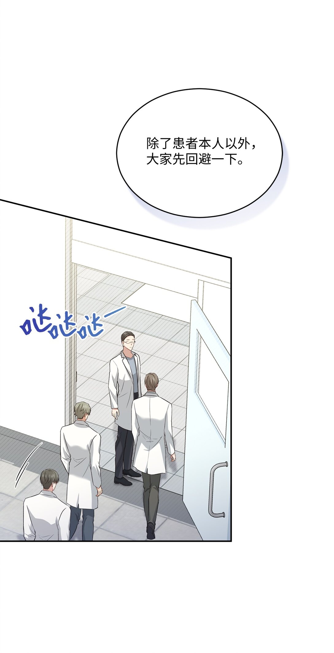 53 双份惊喜(1/2)-第53话