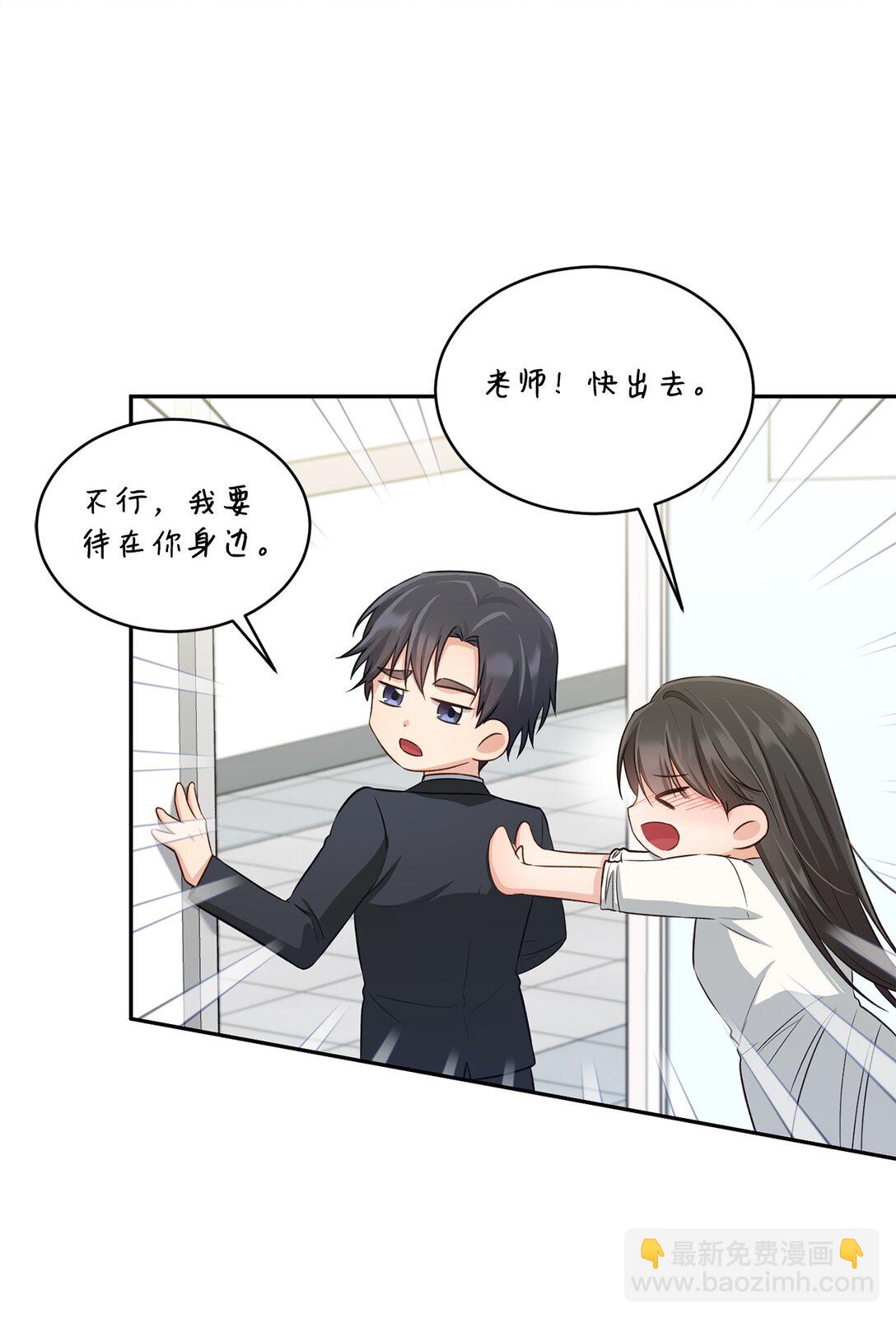 53 双份惊喜(1/2)-第53话