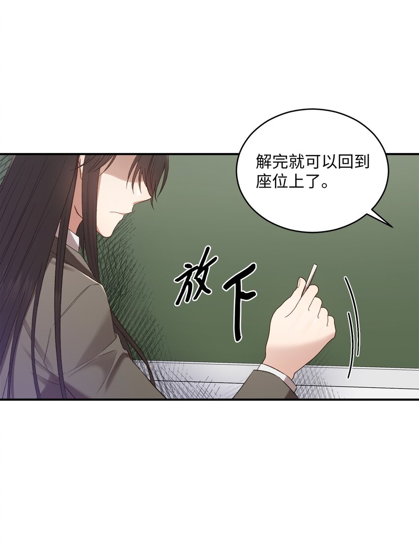 07 尴尬(1/2)-第7话