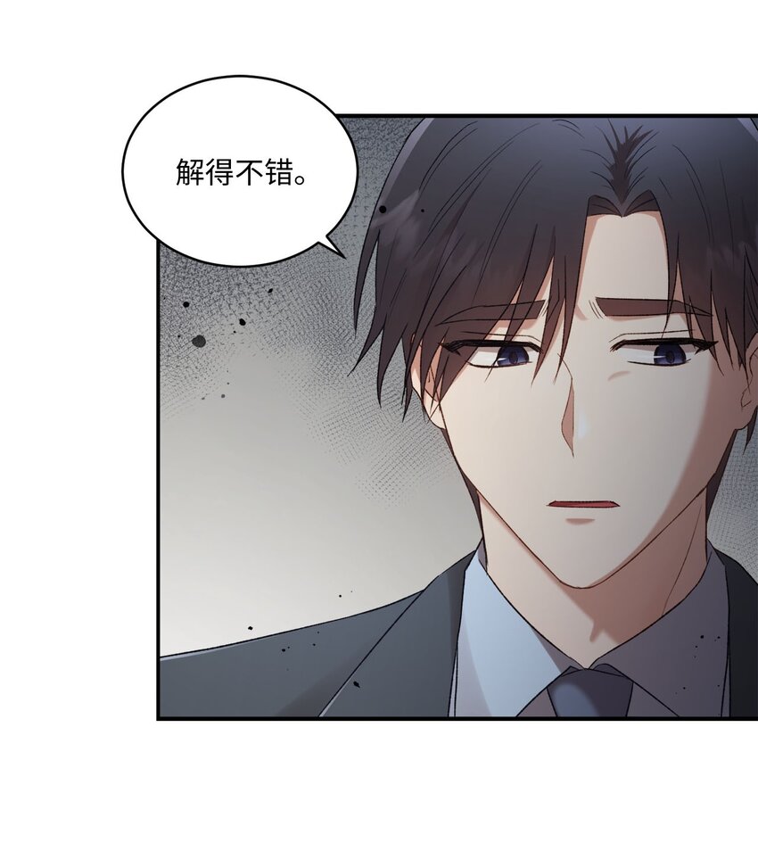 07 尴尬(1/2)-第7话