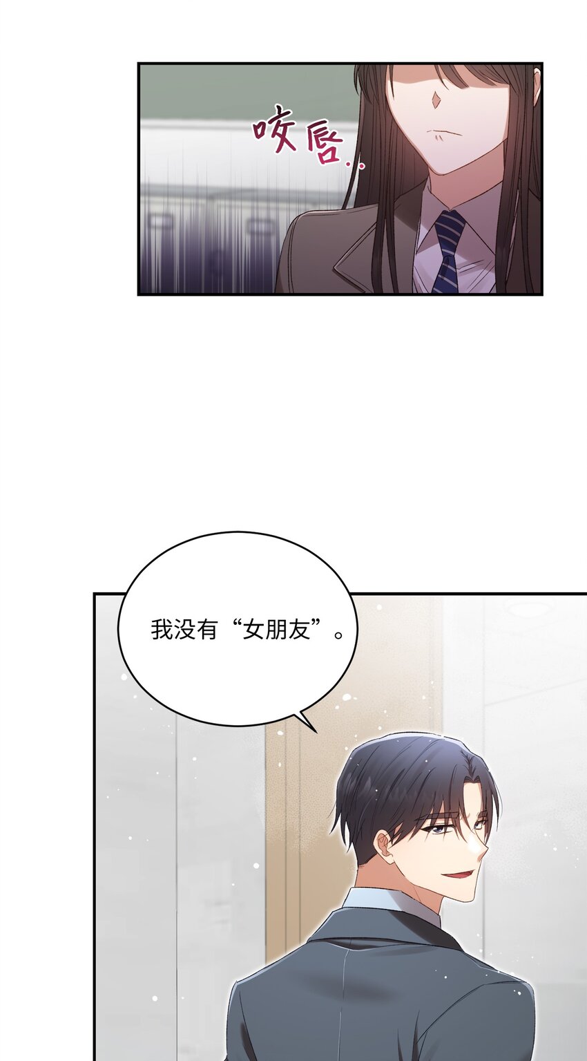 07 尴尬(1/2)-第7话
