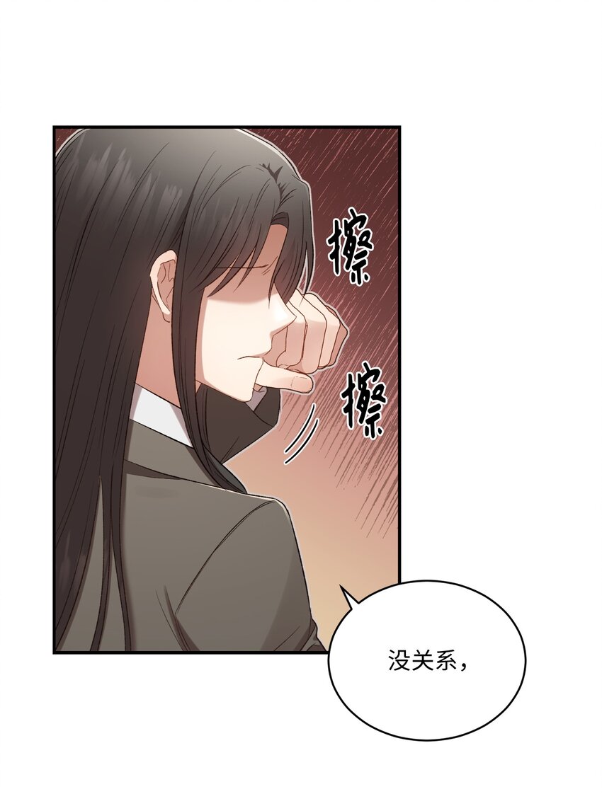 07 尴尬(1/2)-第7话