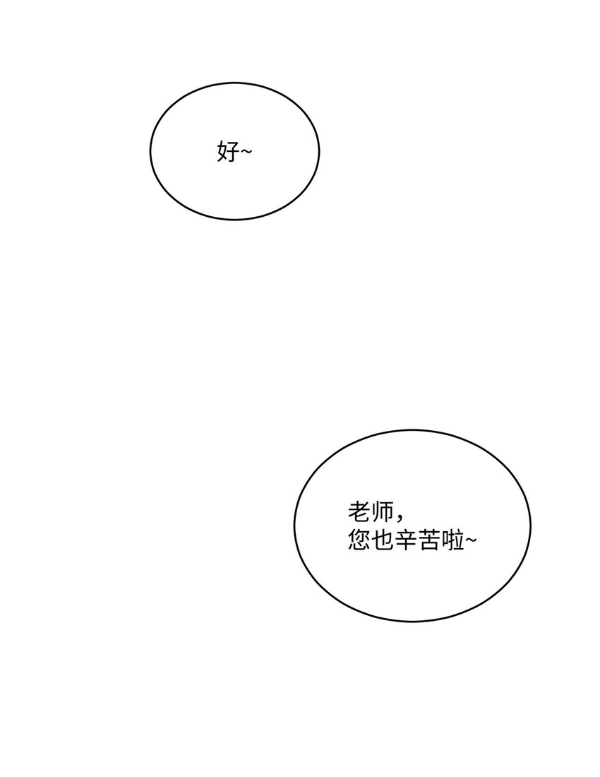 07 尴尬(1/2)-第7话