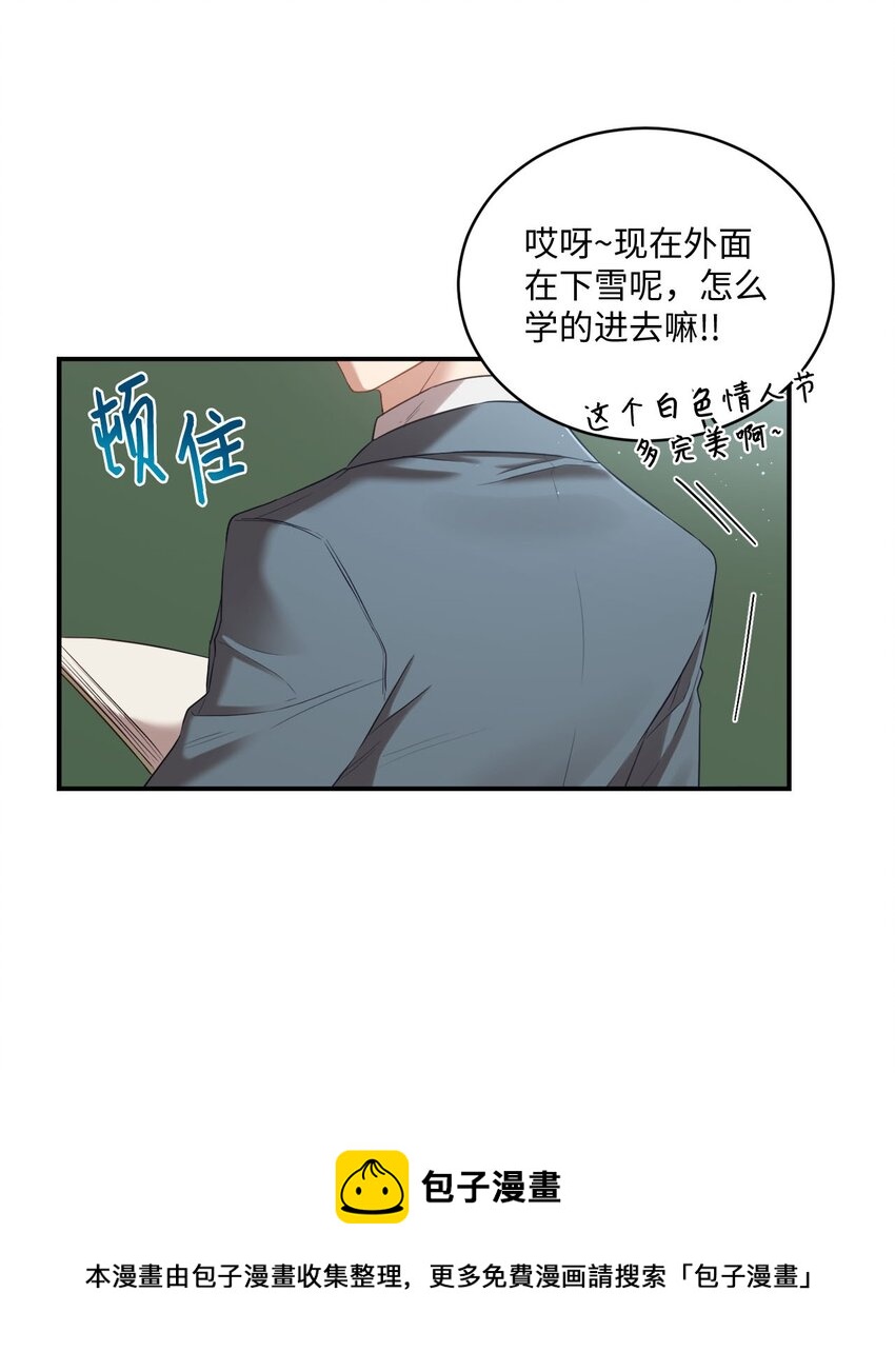 07 尴尬(1/2)-第7话