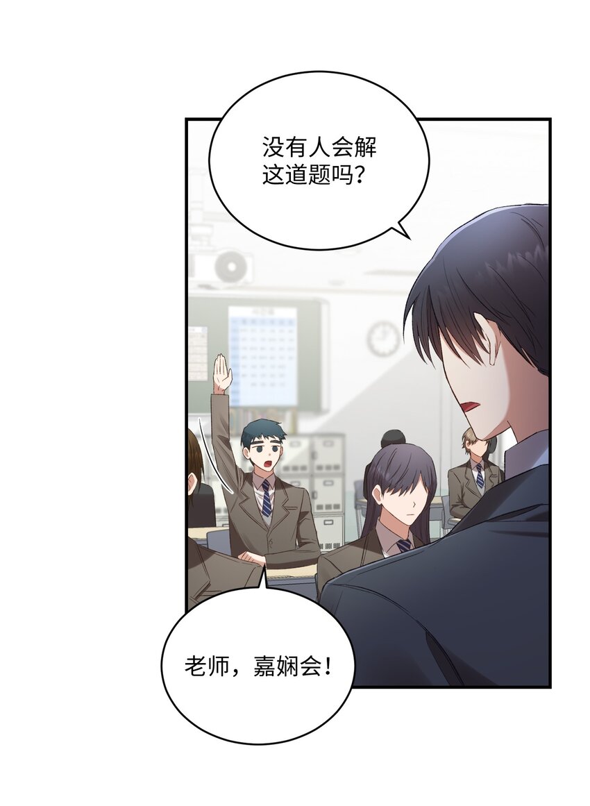 07 尴尬(1/2)-第7话