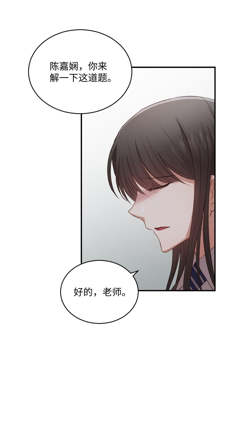 07 尴尬(1/2)-第7话