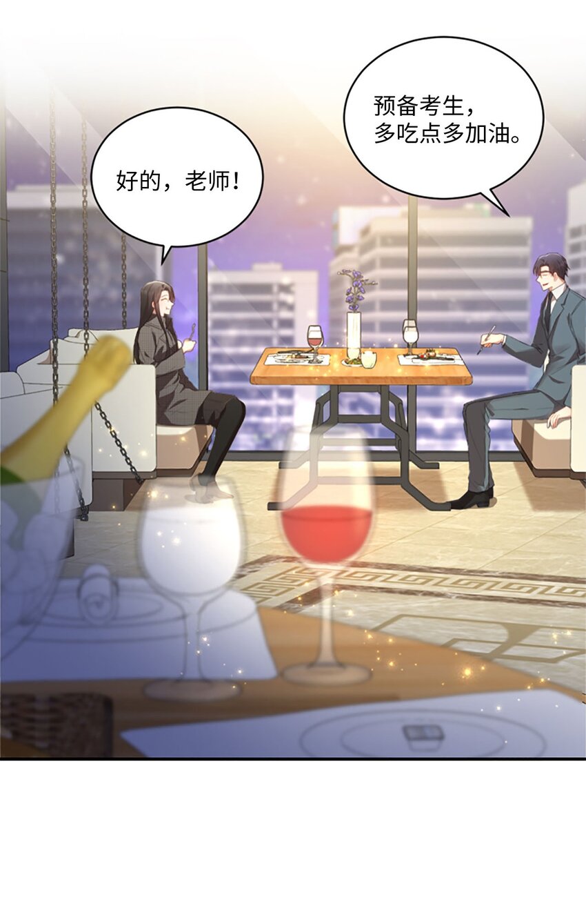 09 明年我可以喜欢你吗？(1/2)-第9话